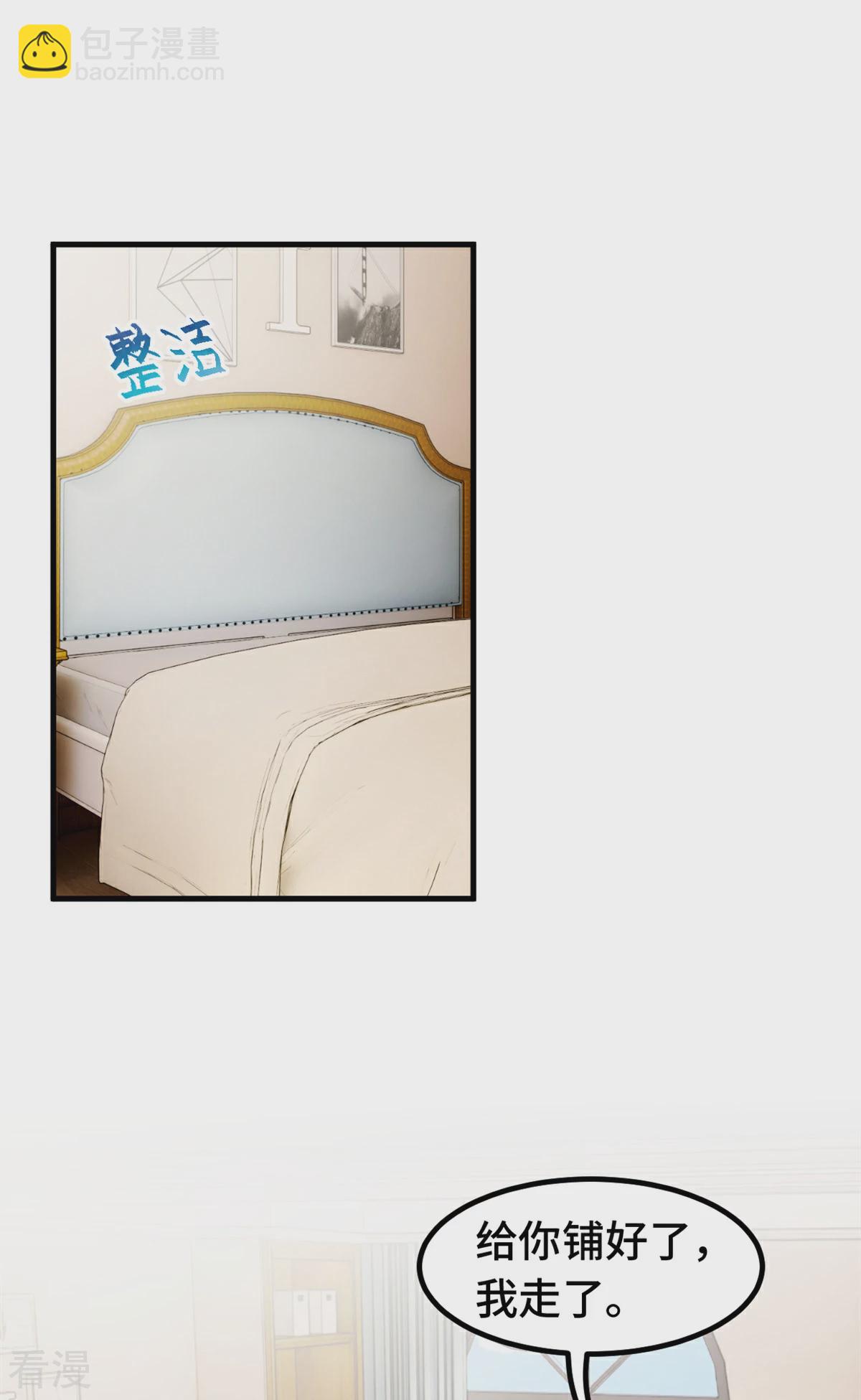 第401话 带妈咪兜风-第403话