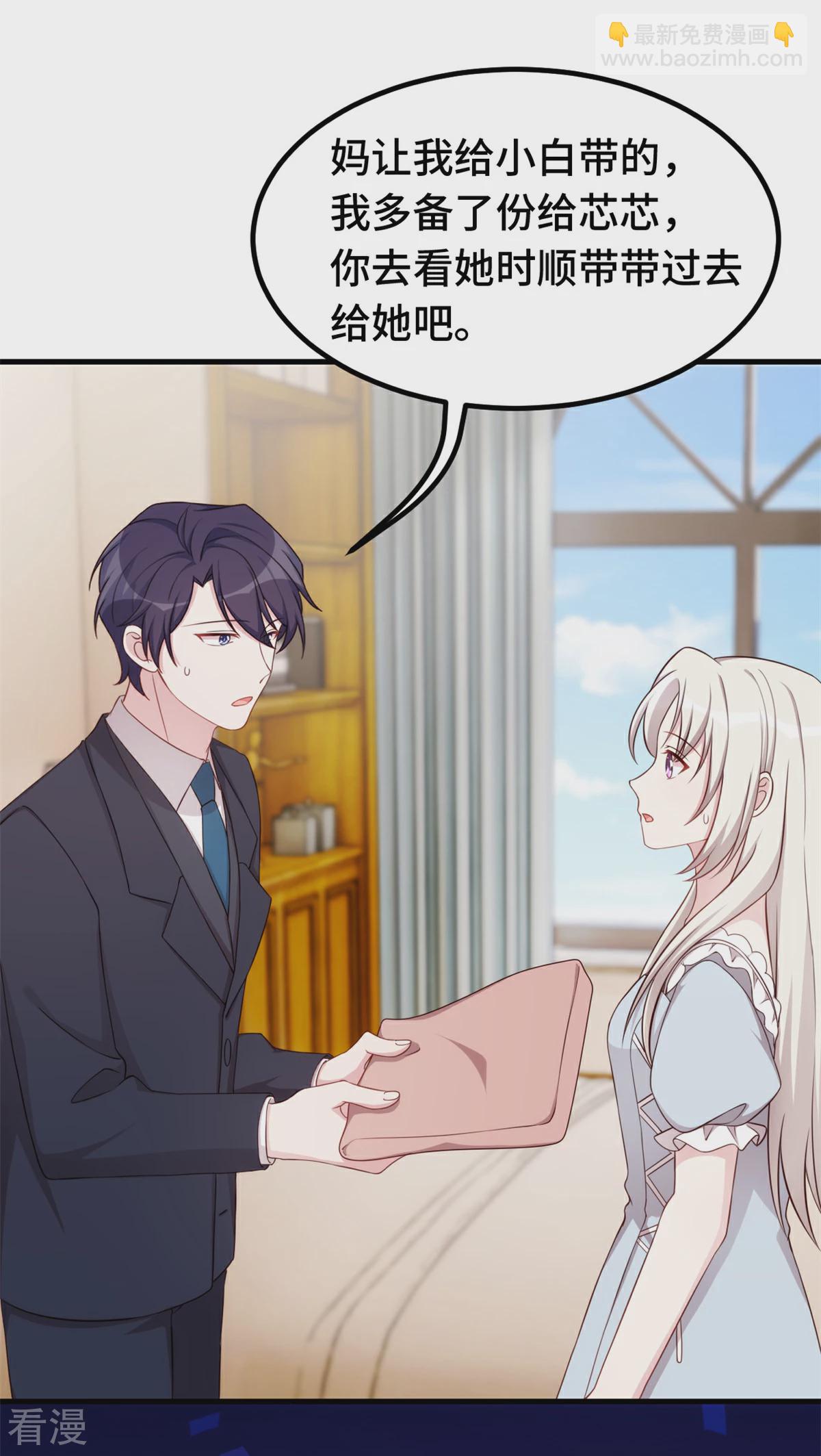 第401话 带妈咪兜风-第403话