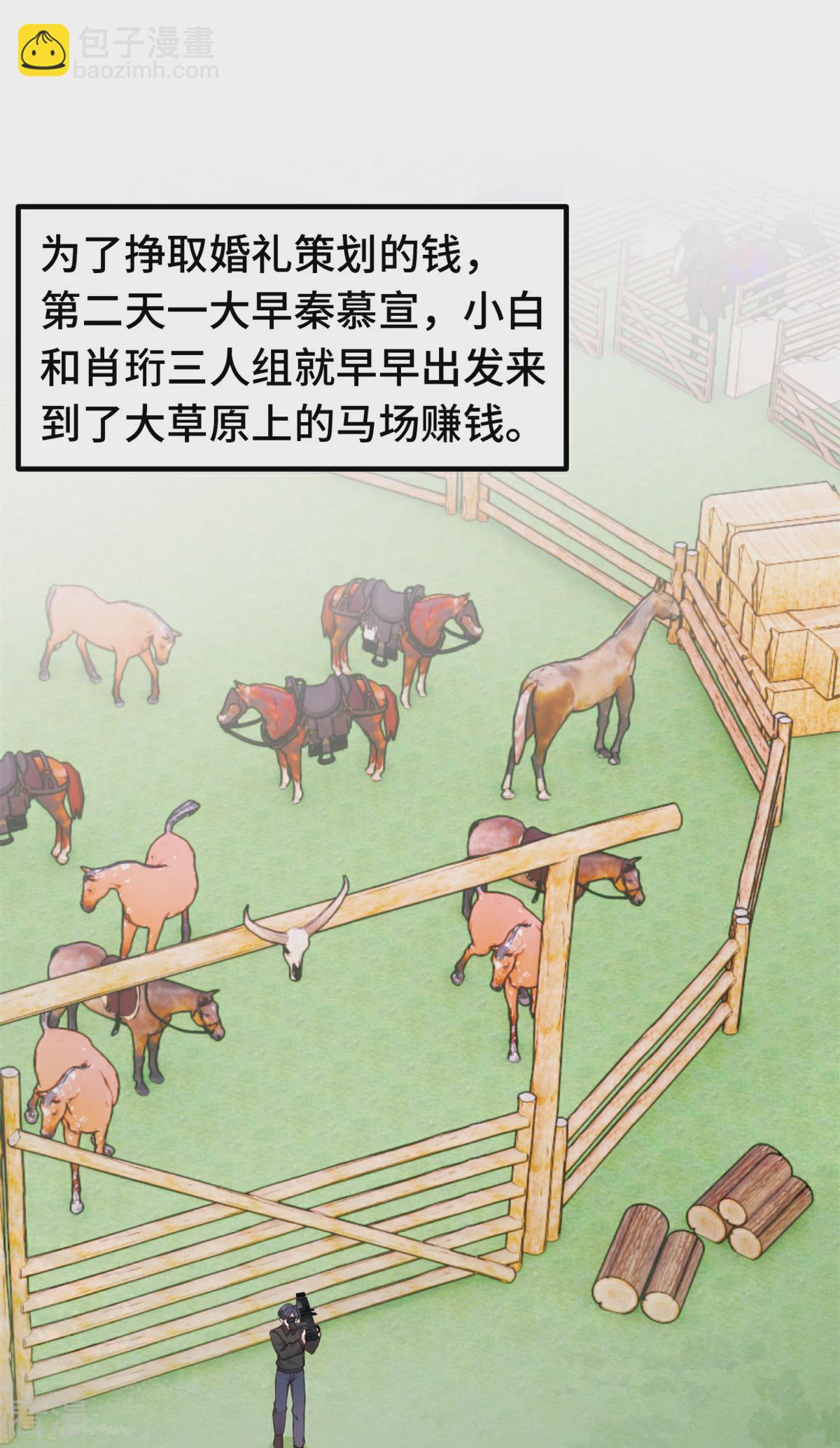 第401话 带妈咪兜风-第403话