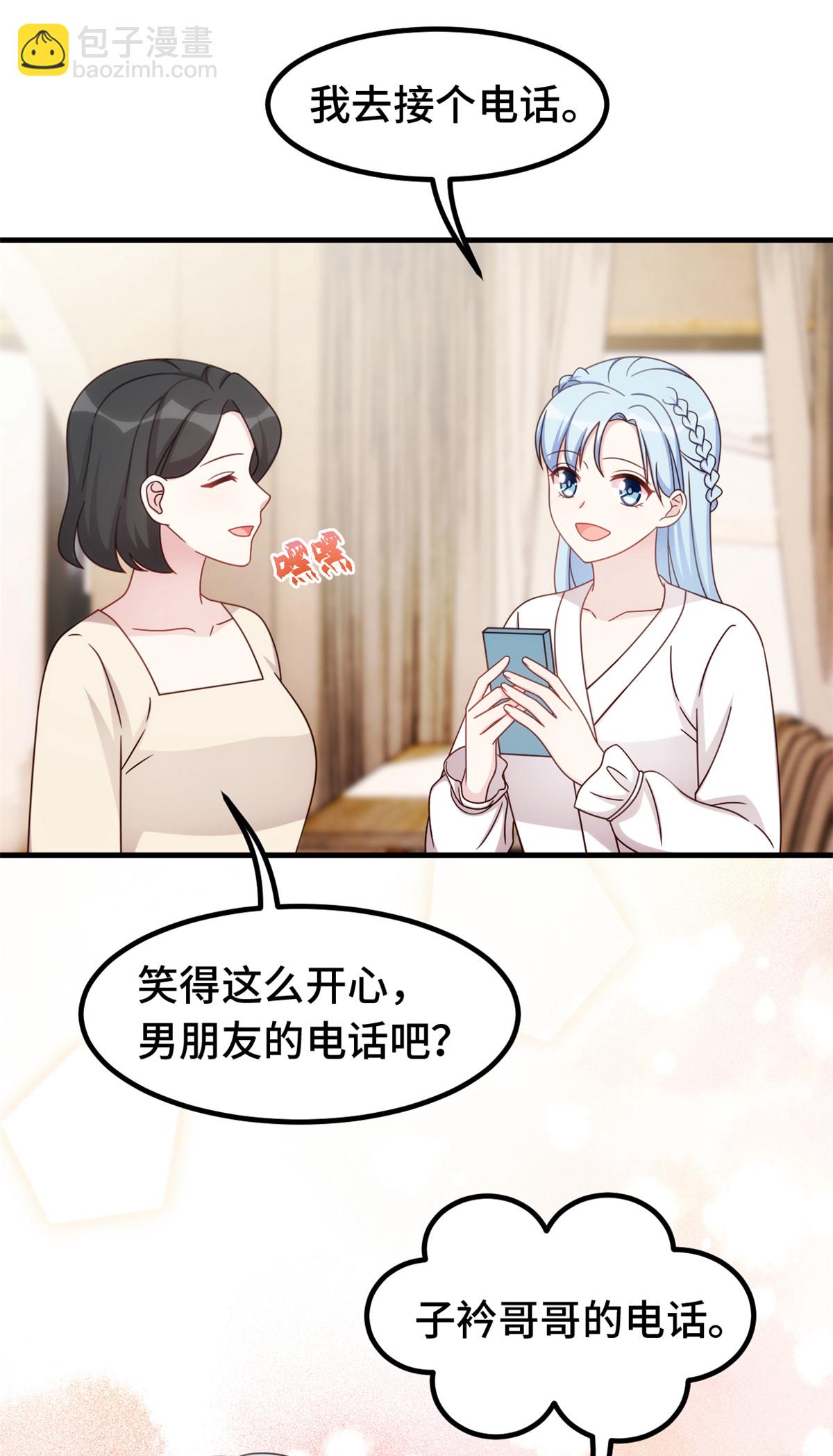 第403话 最后一次警告-第405话
