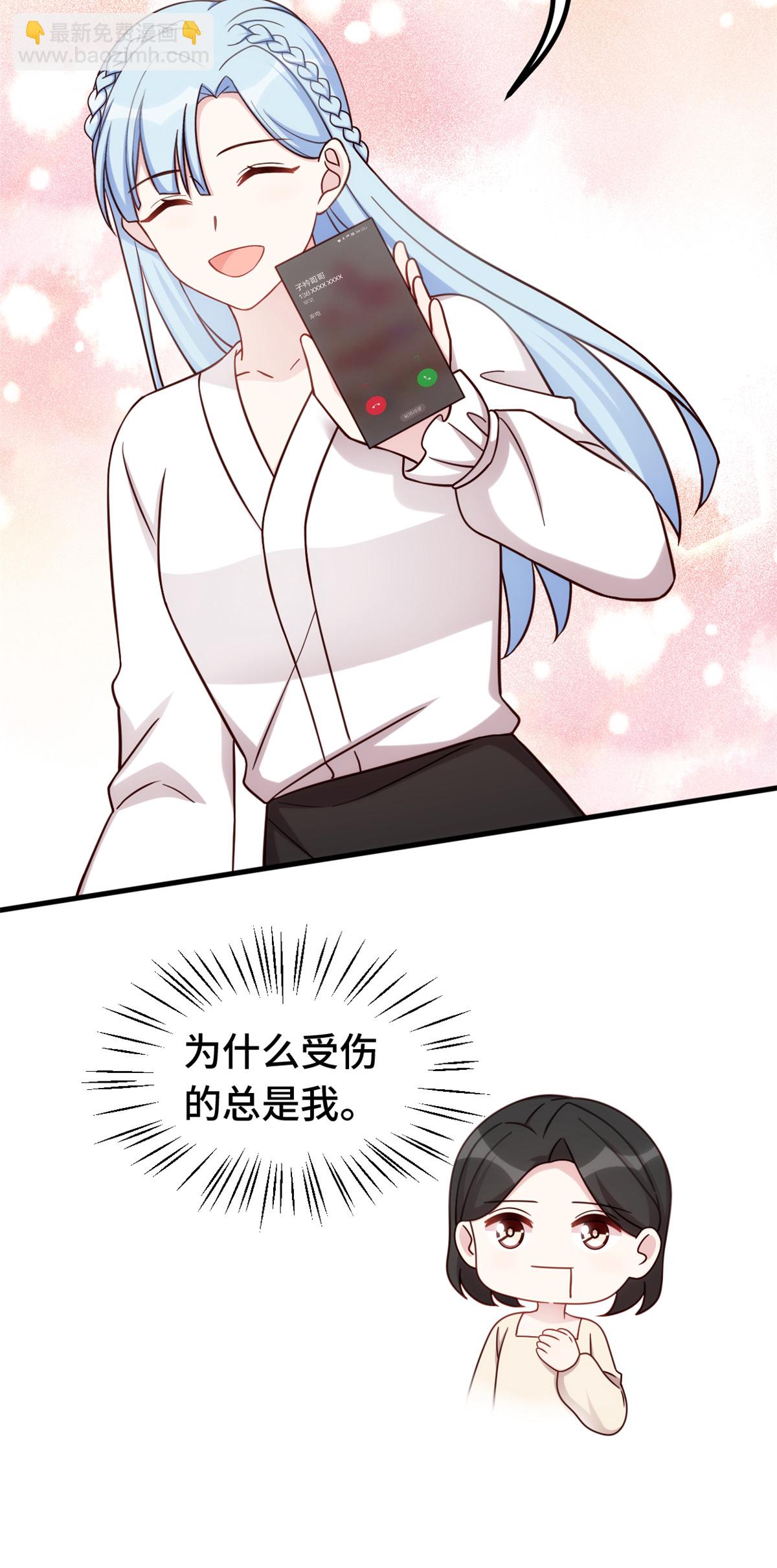 第403话 最后一次警告-第405话