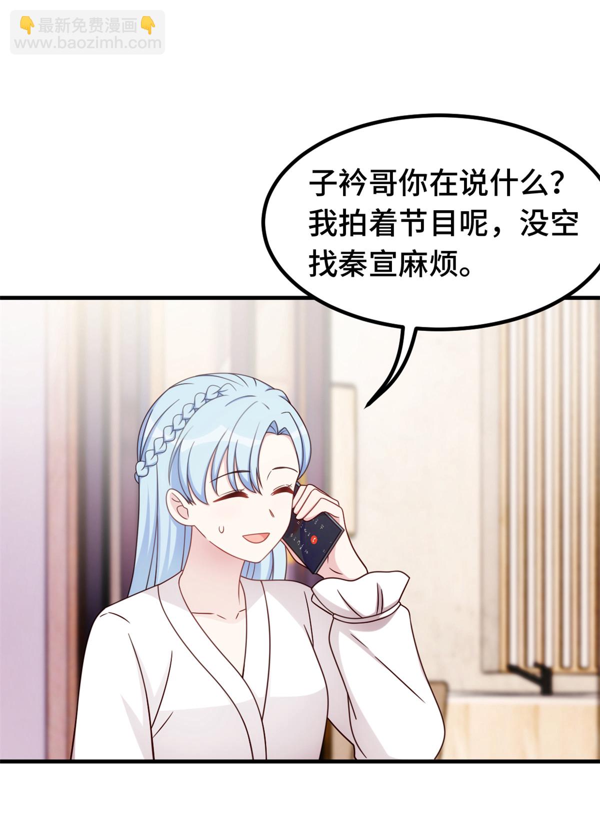 第403话 最后一次警告-第405话