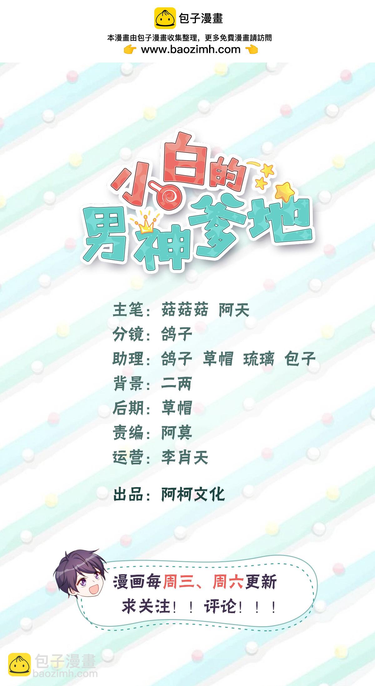 第403话 最后一次警告-第405话