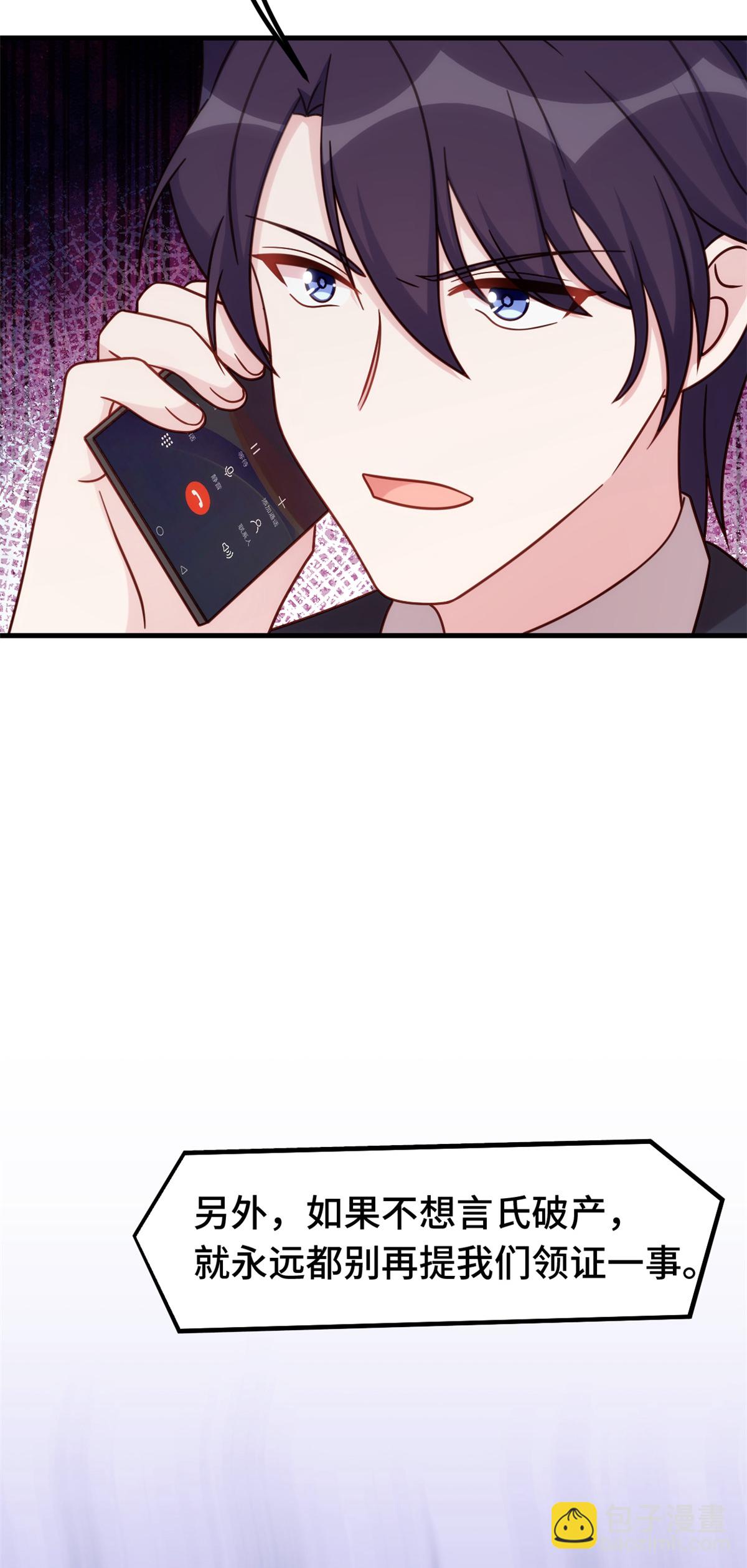 第403话 最后一次警告-第405话