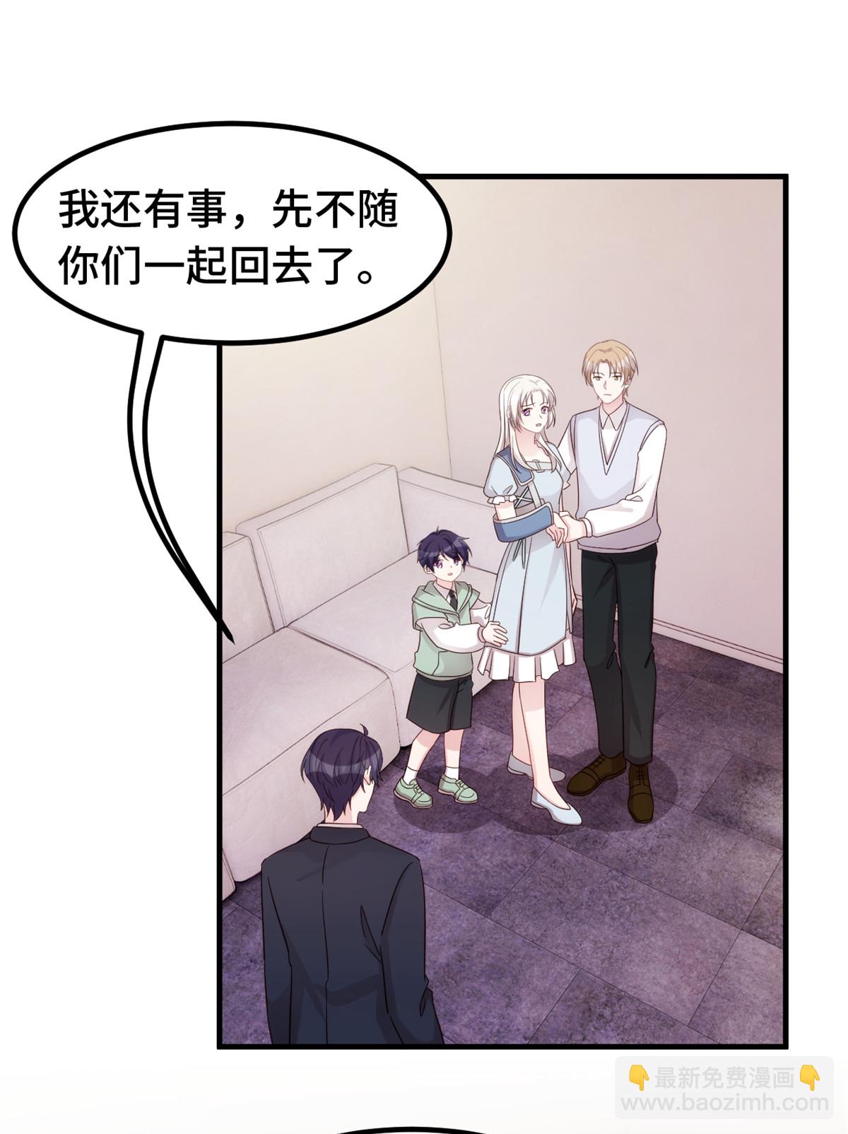第403话 最后一次警告-第405话