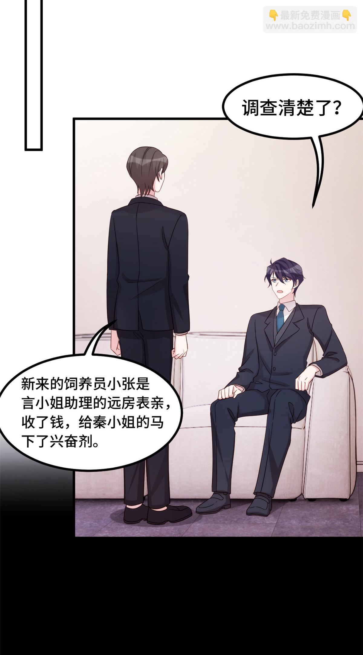 第403话 最后一次警告-第405话