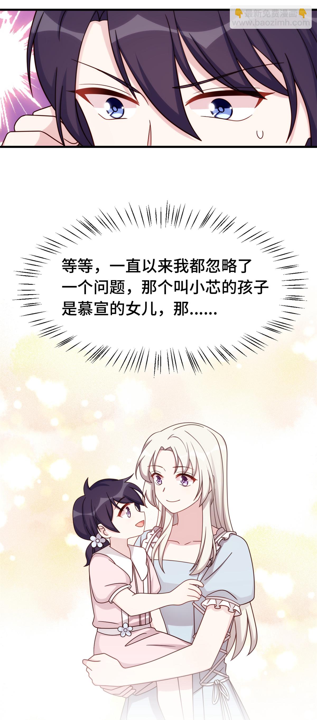 第405话 奶奶又搞事情-第407话
