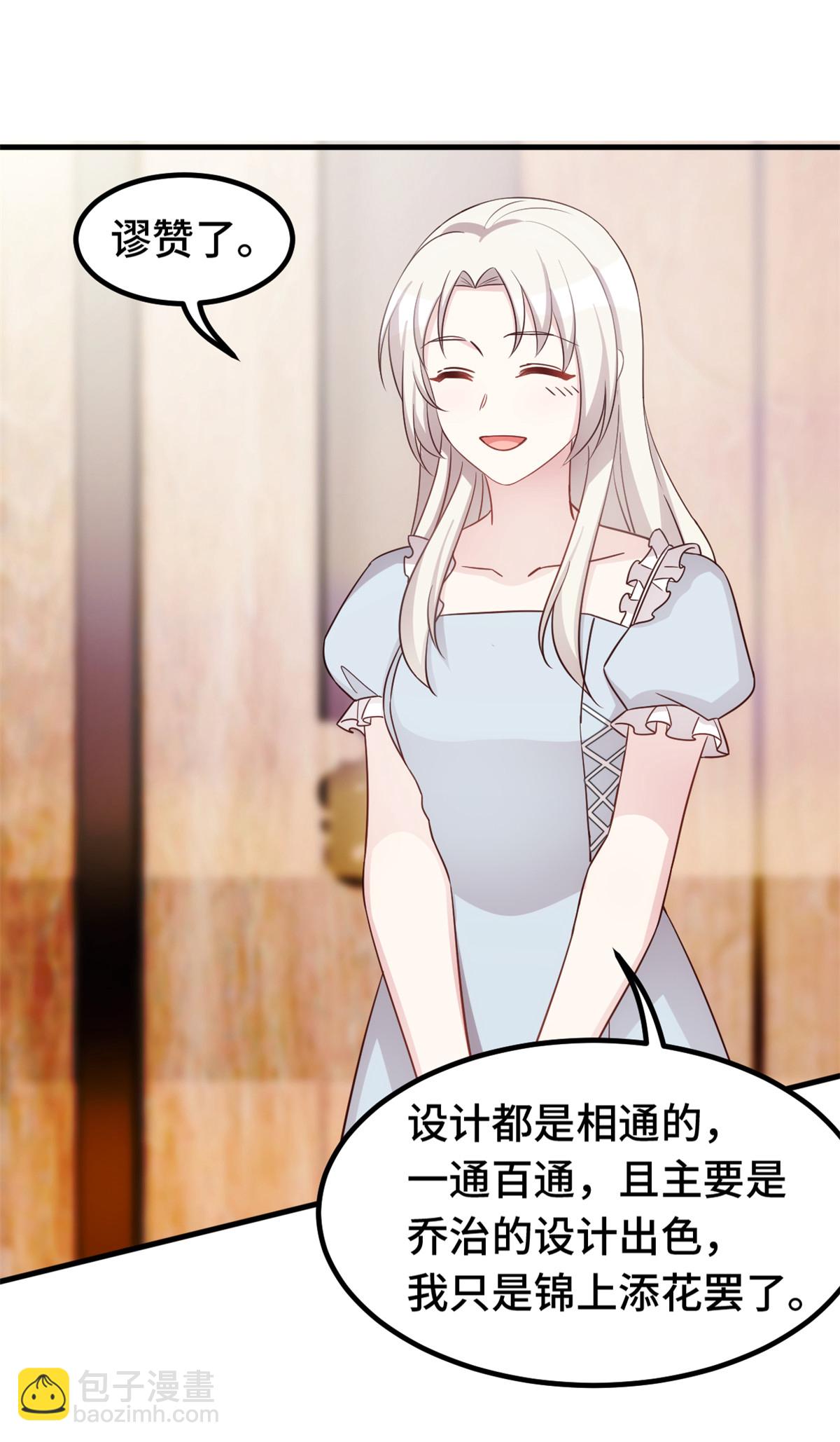 第405话 奶奶又搞事情-第407话