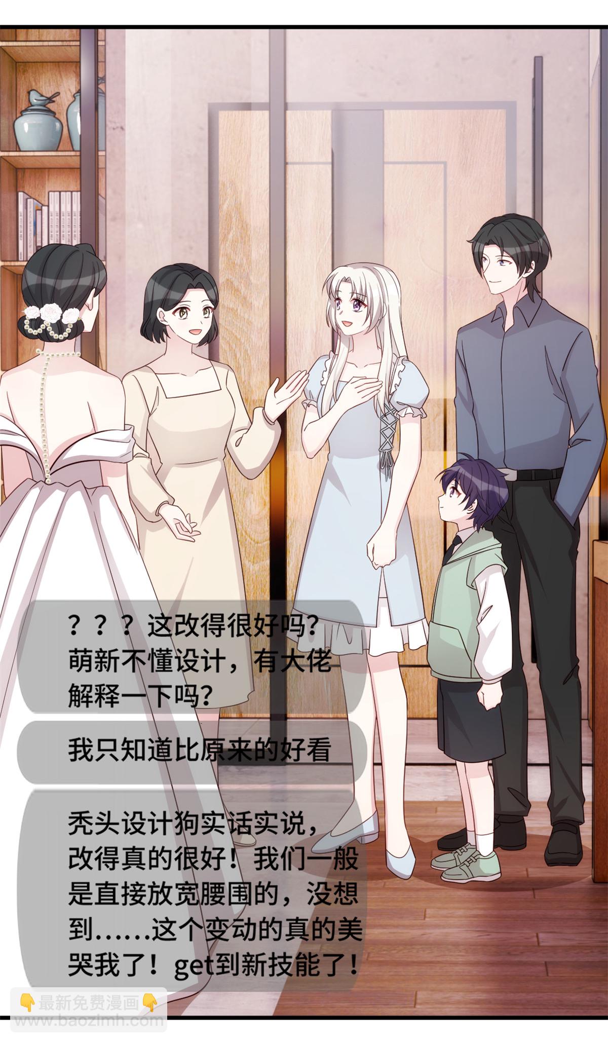 第405话 奶奶又搞事情-第407话