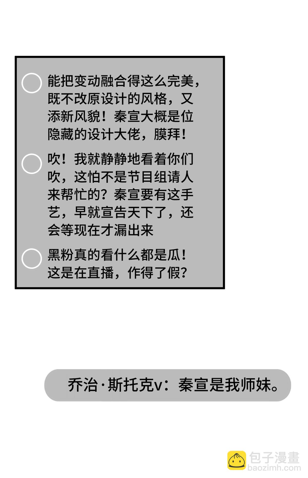 第405话 奶奶又搞事情-第407话