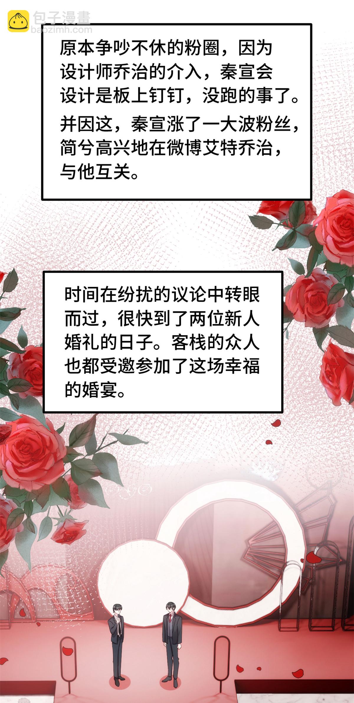 第405话 奶奶又搞事情-第407话