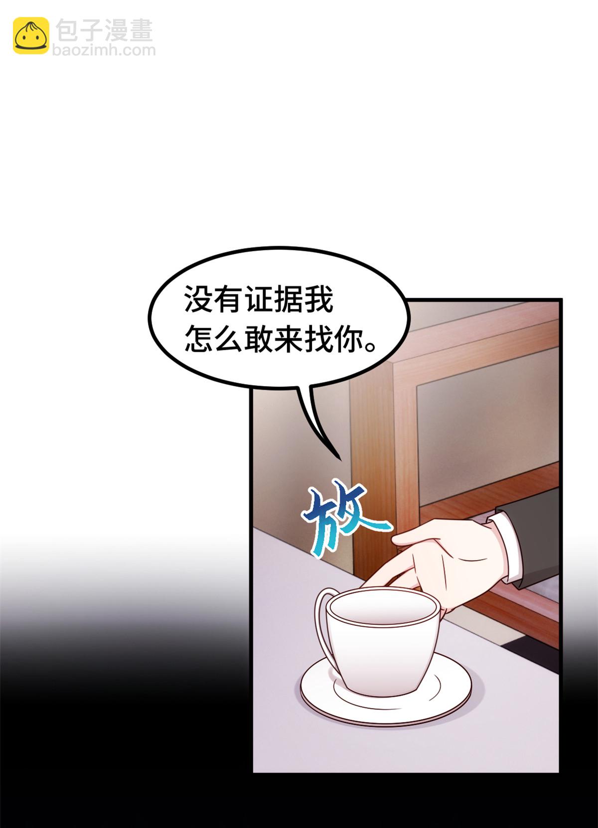 第405话 奶奶又搞事情-第407话