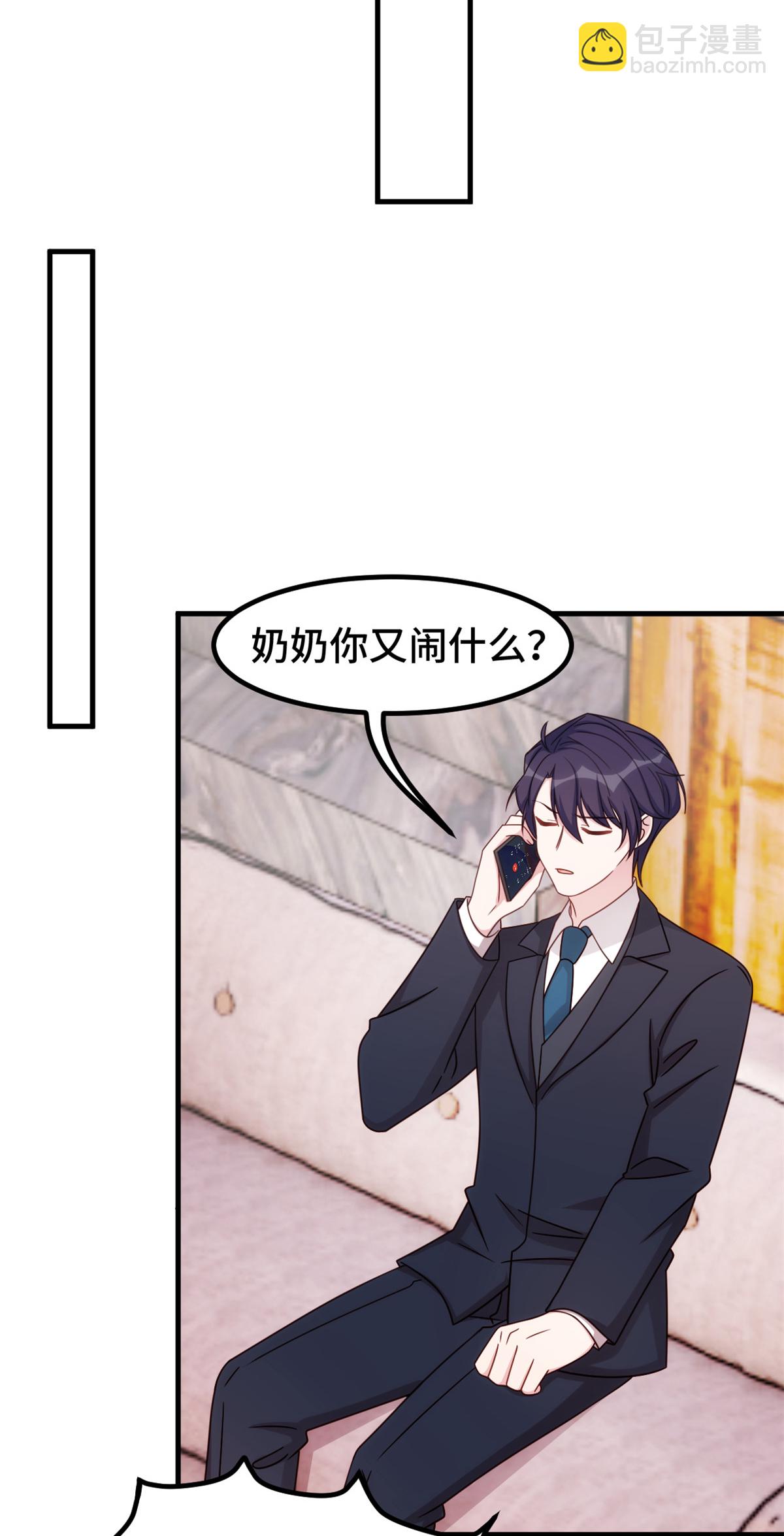 第405话 奶奶又搞事情-第407话