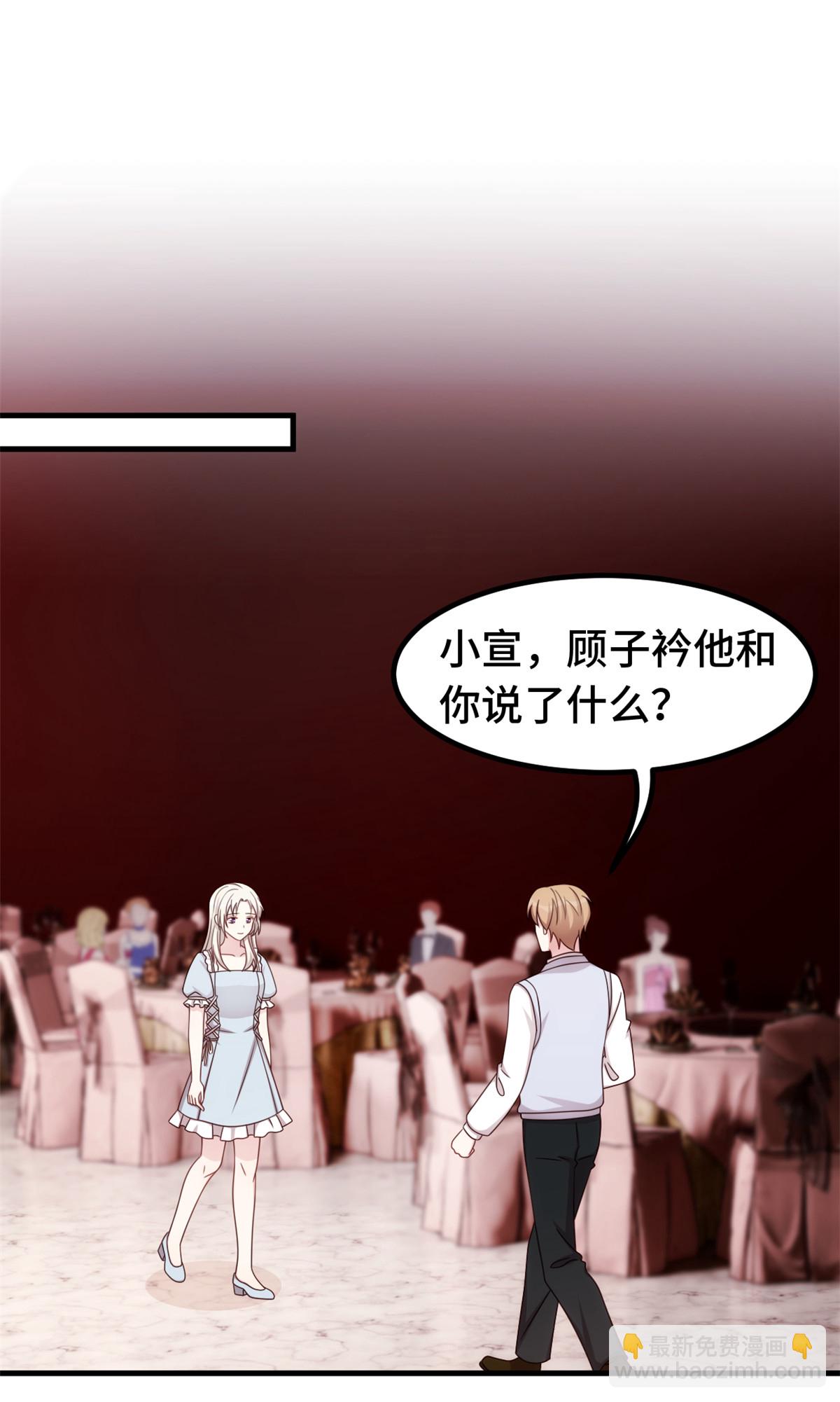 第407话 没有可能了吗-第409话