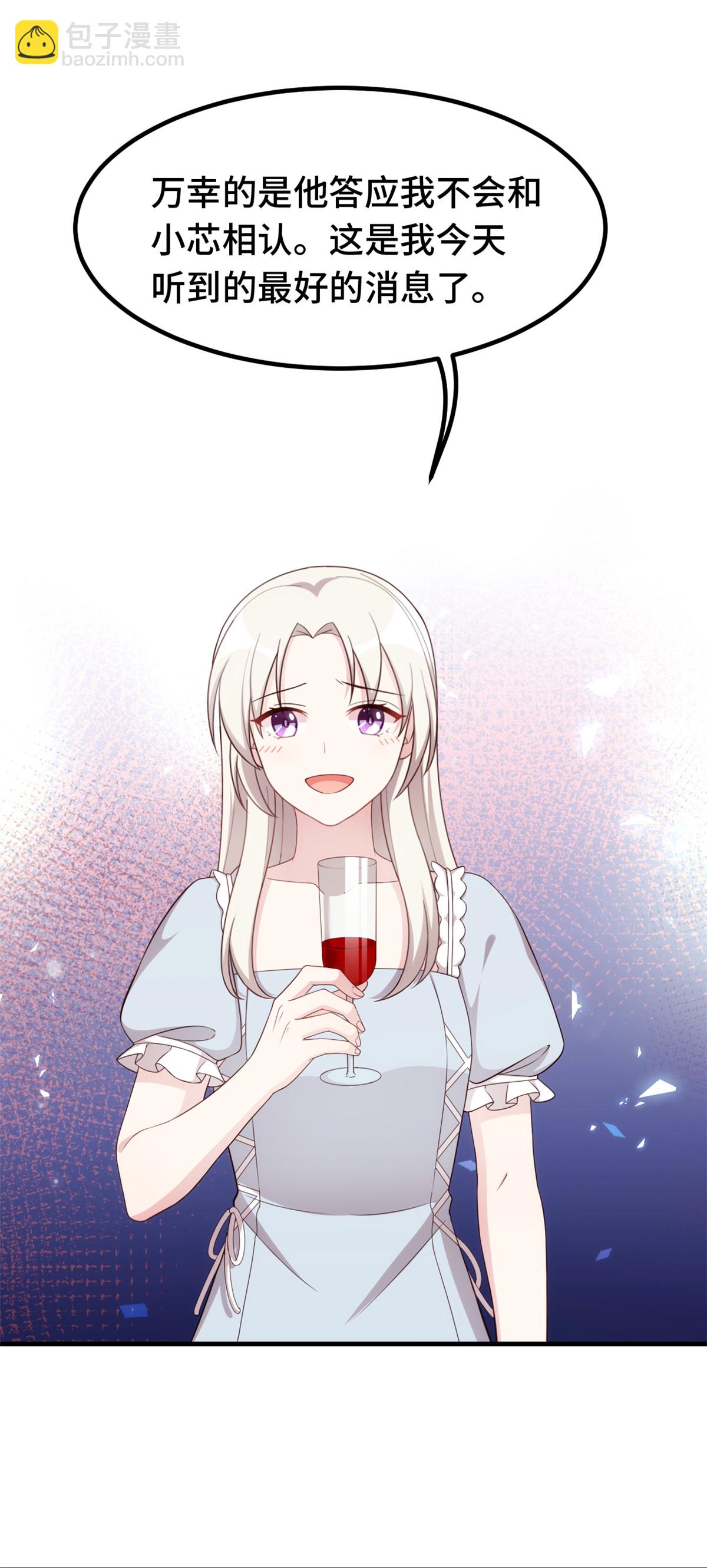 第407话 没有可能了吗-第409话