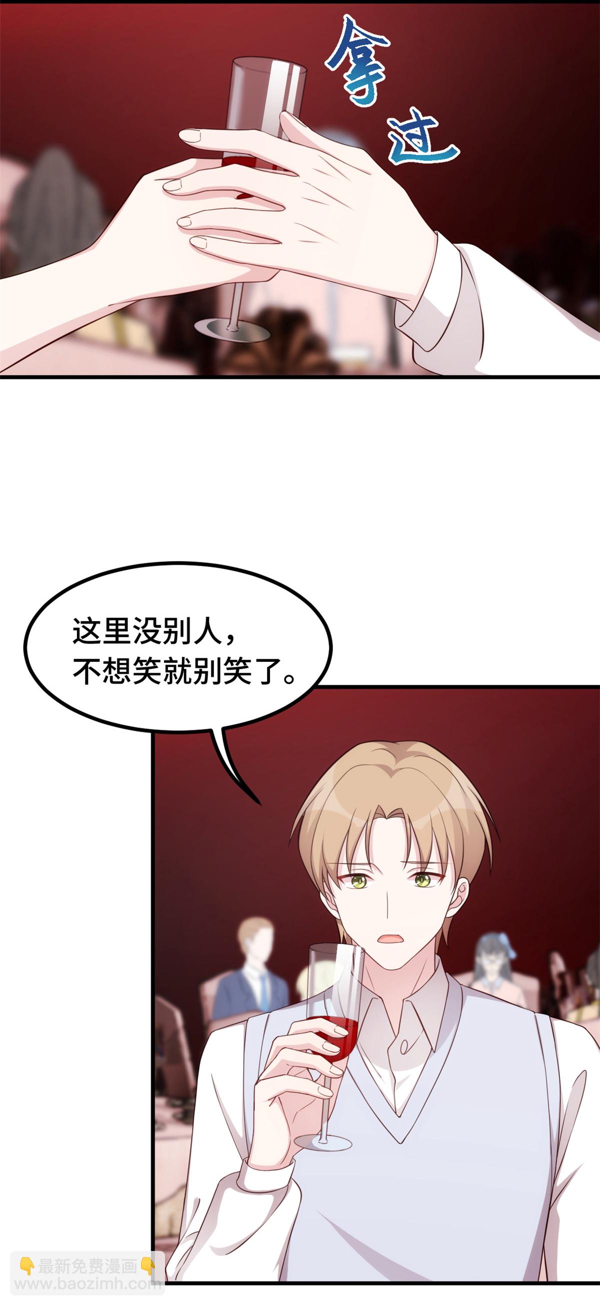 第407话 没有可能了吗-第409话