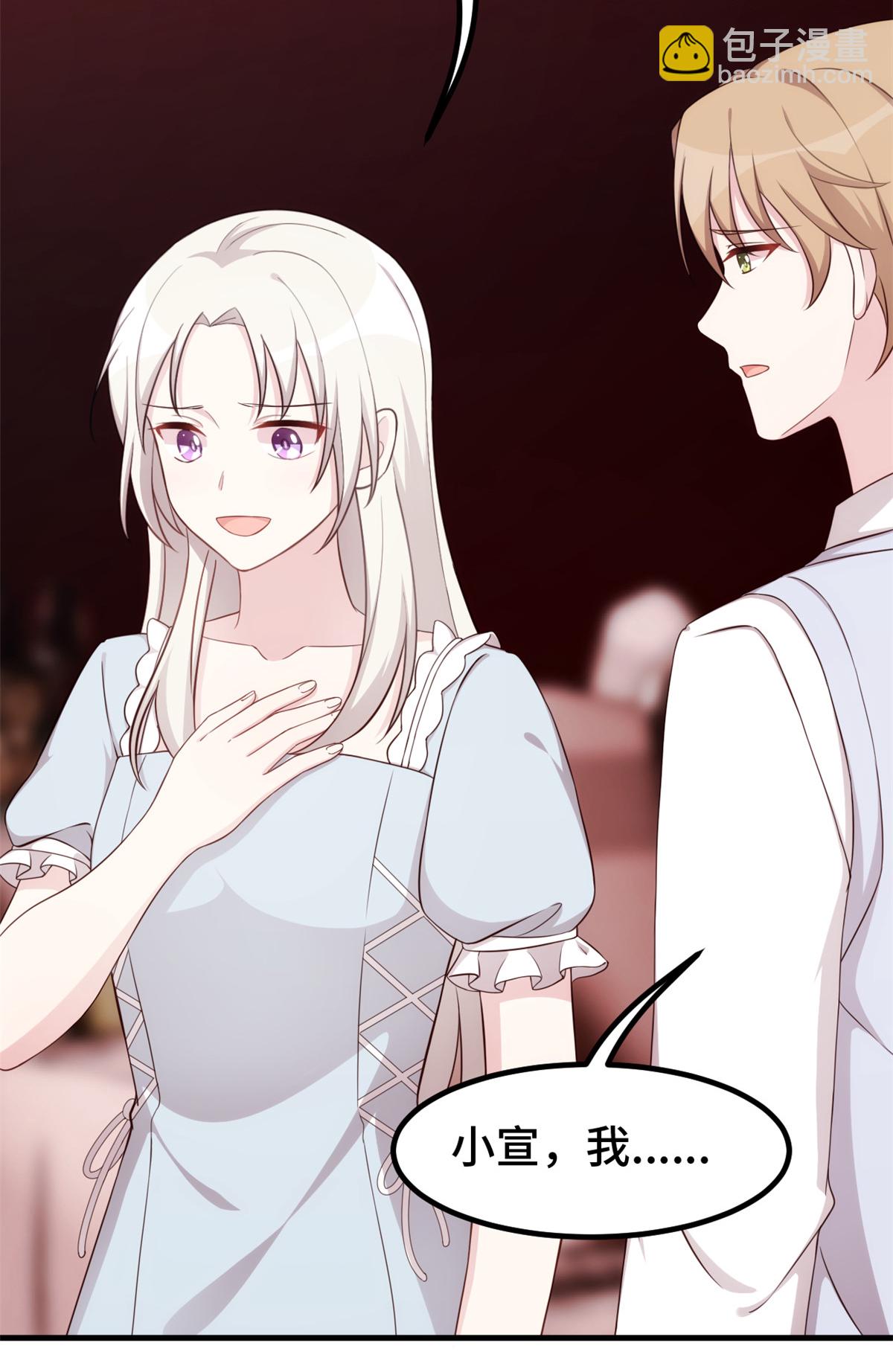 第407话 没有可能了吗-第409话