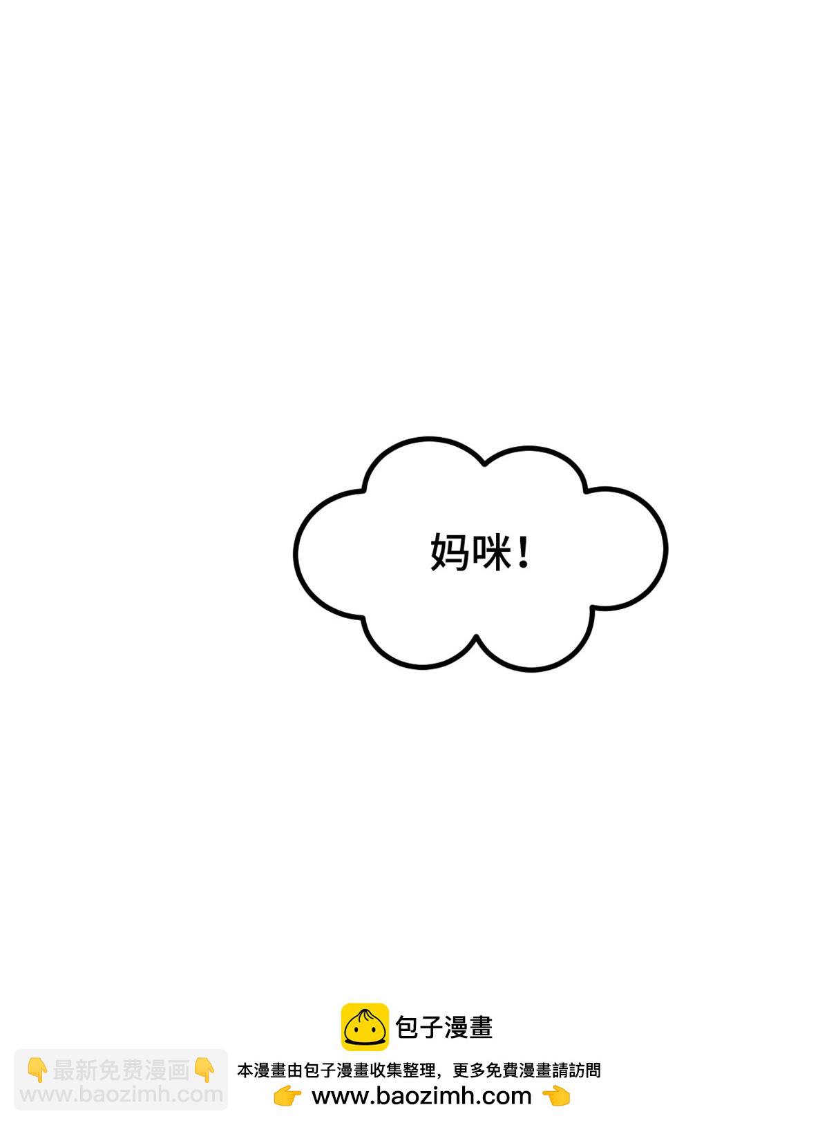 第407话 没有可能了吗-第409话