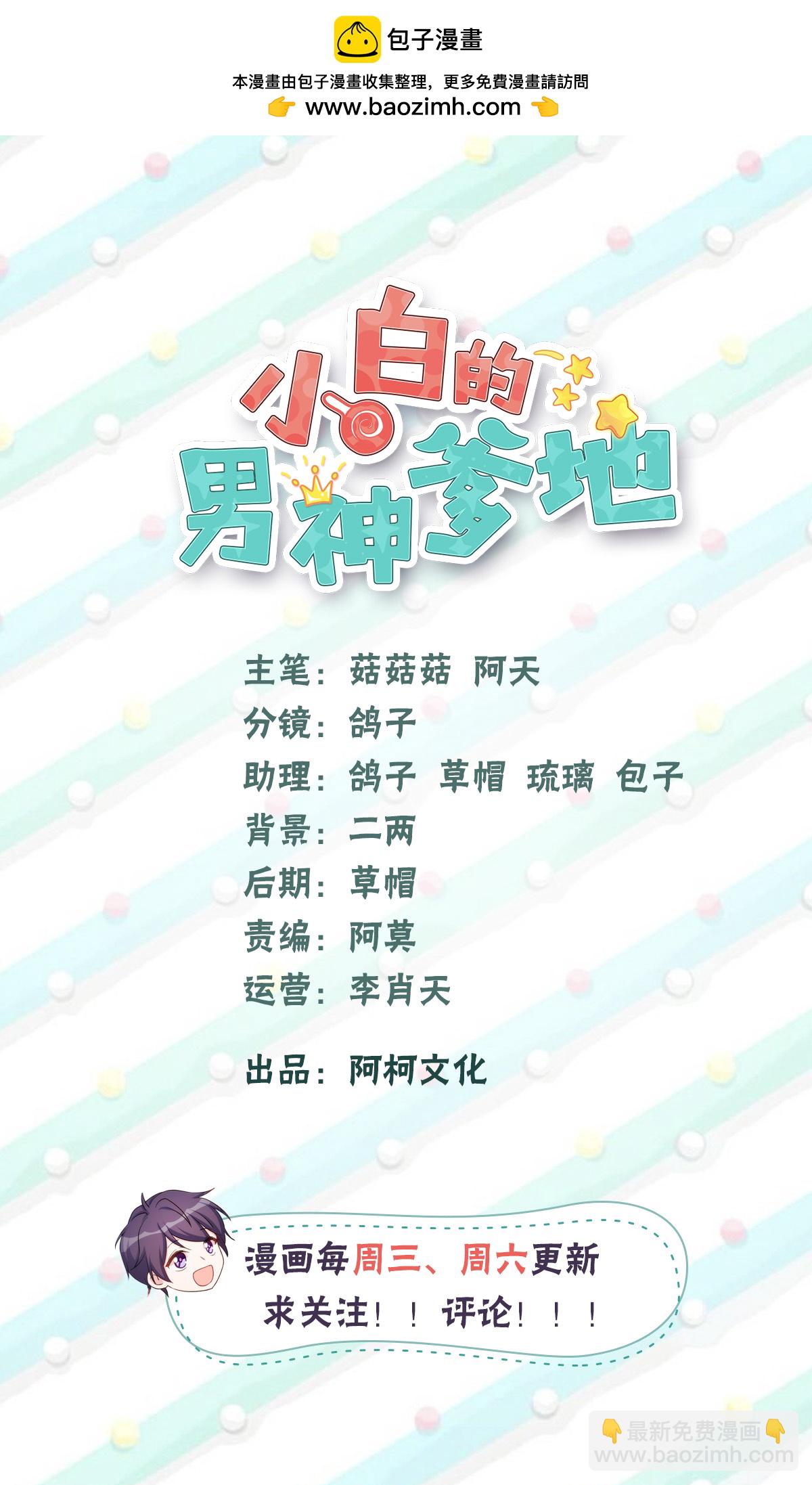 第407话 没有可能了吗-第409话