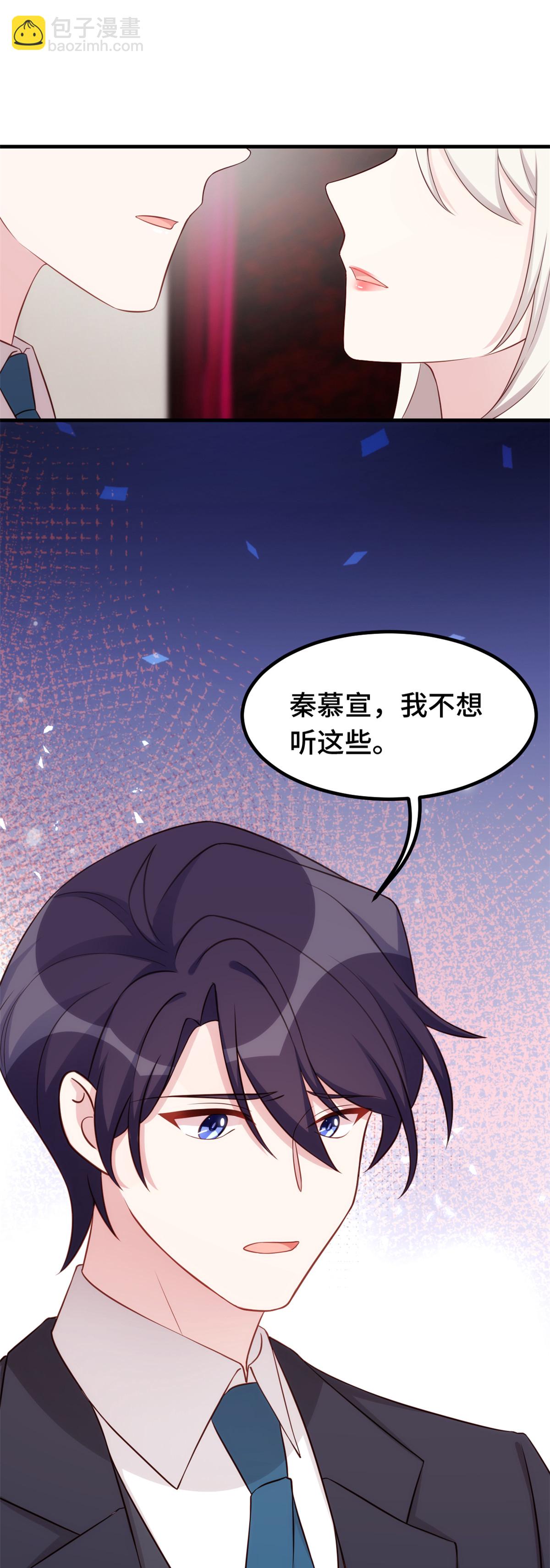 第407话 没有可能了吗-第409话