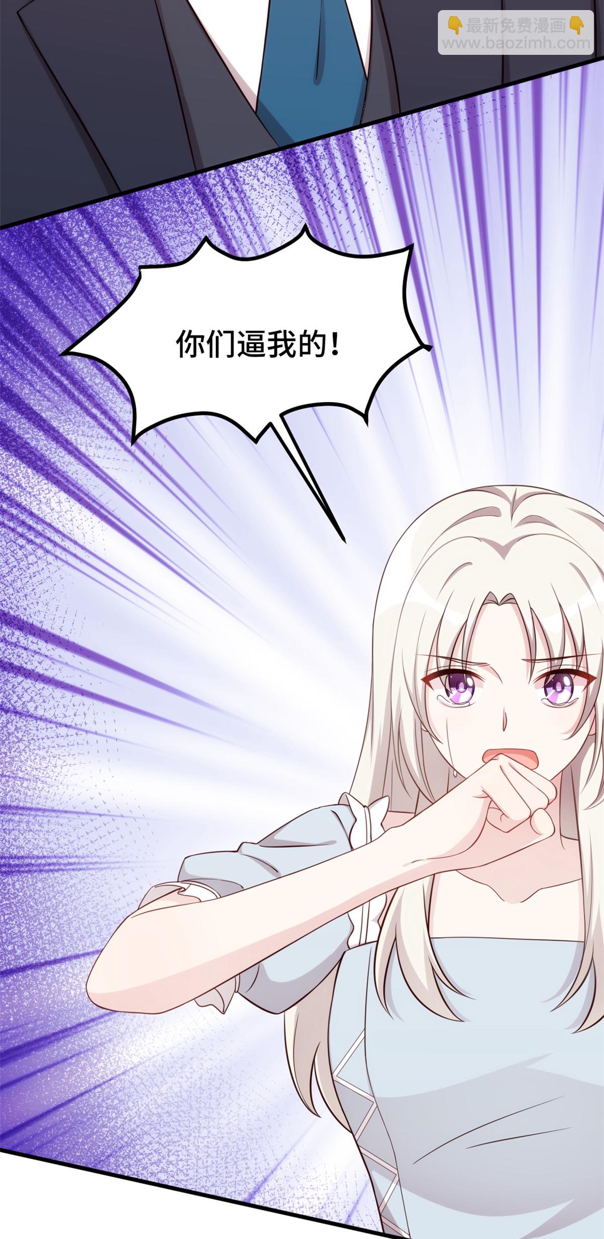 第407话 没有可能了吗-第409话