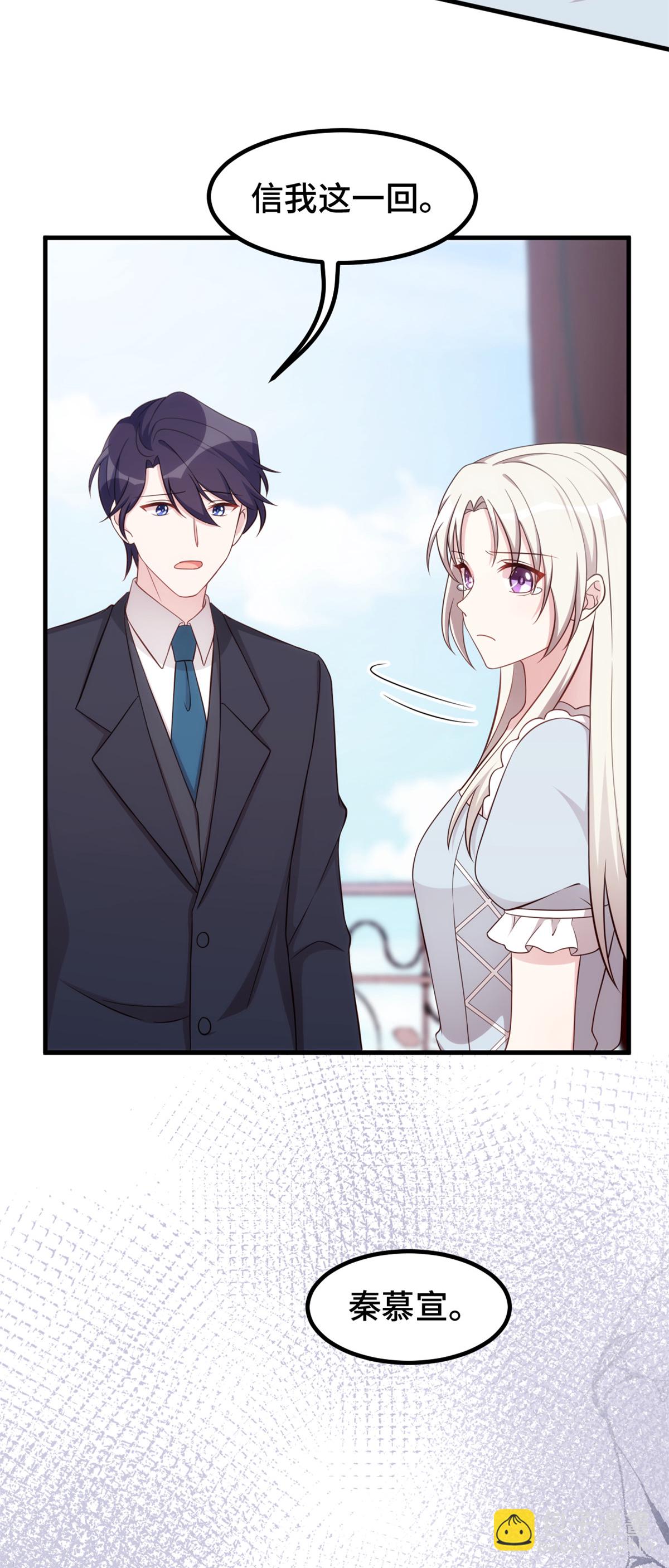 第407话 没有可能了吗-第409话