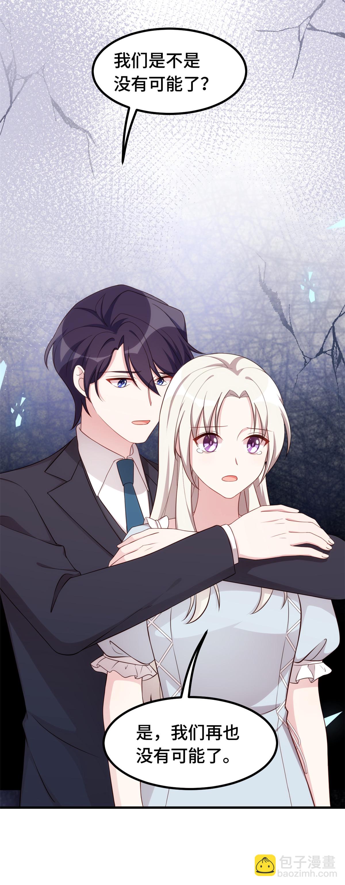 第407话 没有可能了吗-第409话