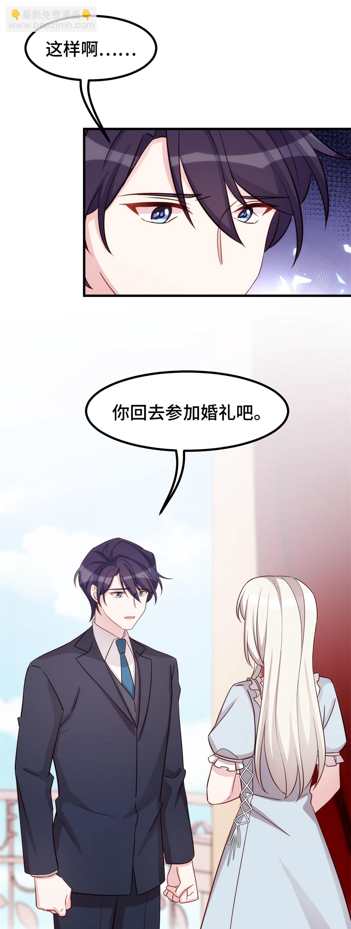 第407话 没有可能了吗-第409话
