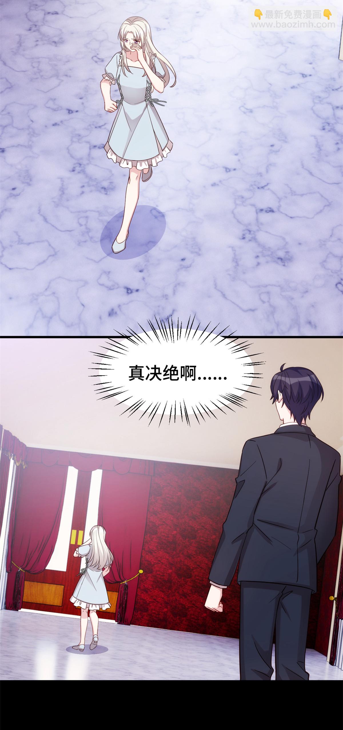 第407话 没有可能了吗-第409话