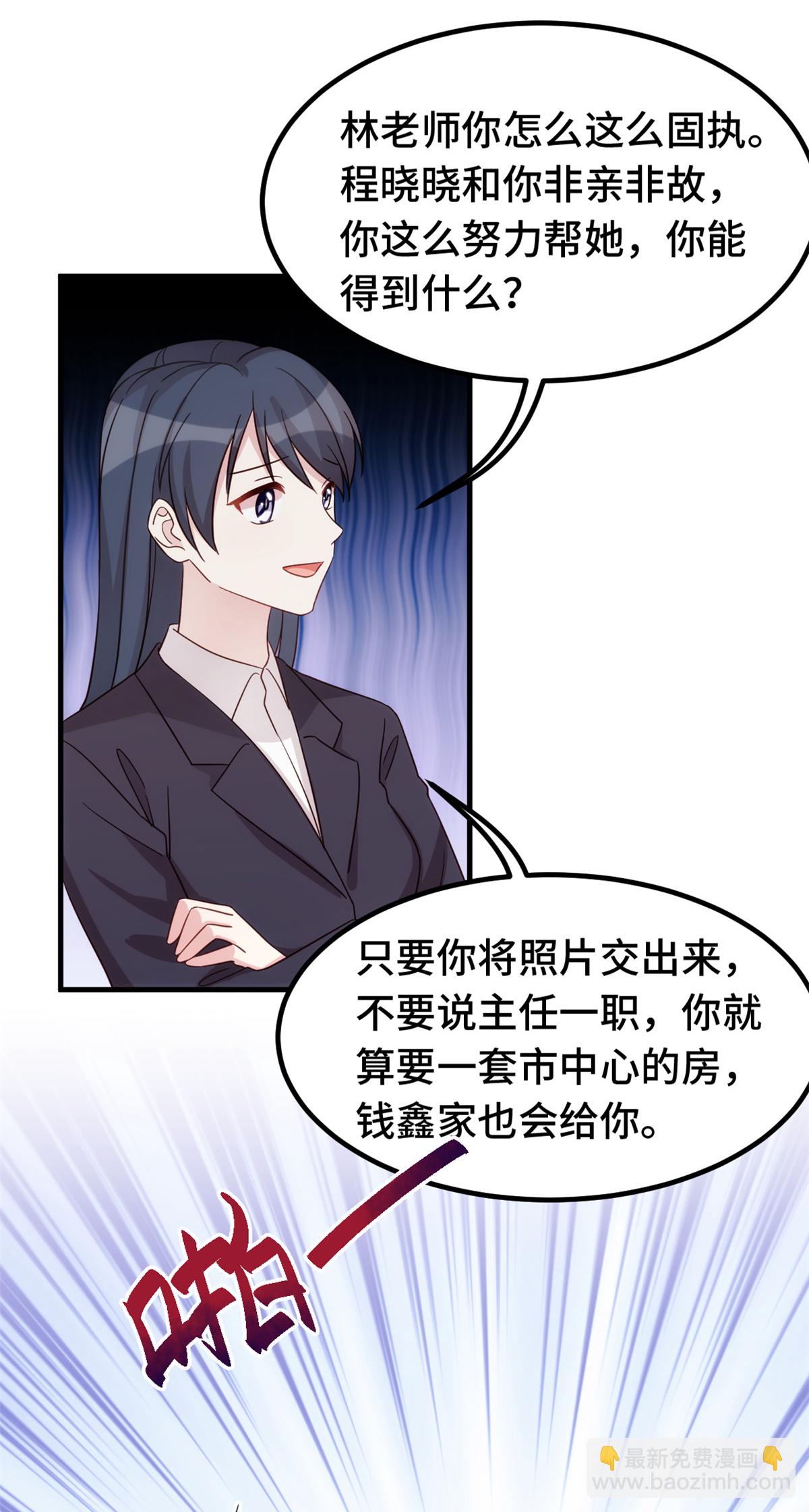 第409话 入戏太深-第411话