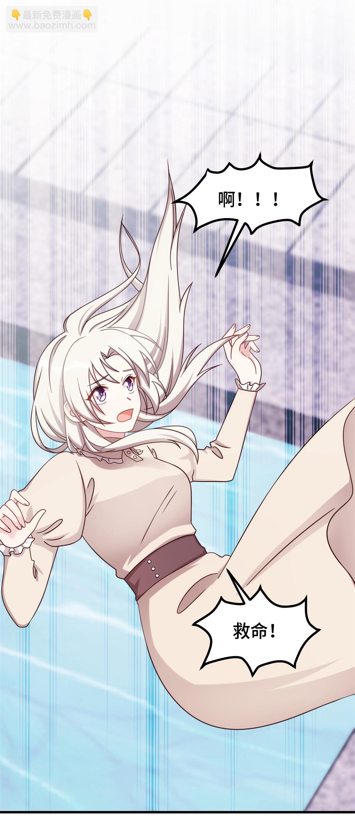 第409话 入戏太深-第411话