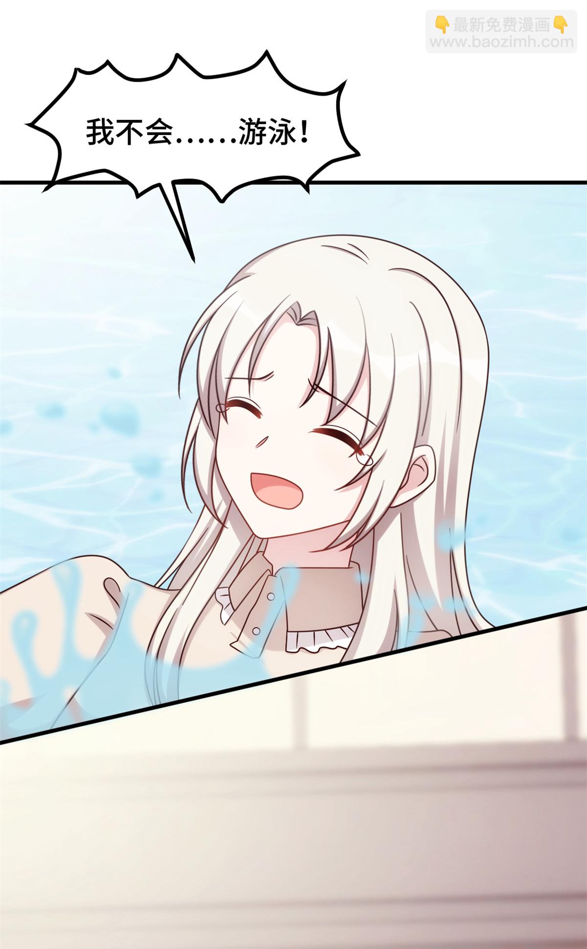 第409话 入戏太深-第411话