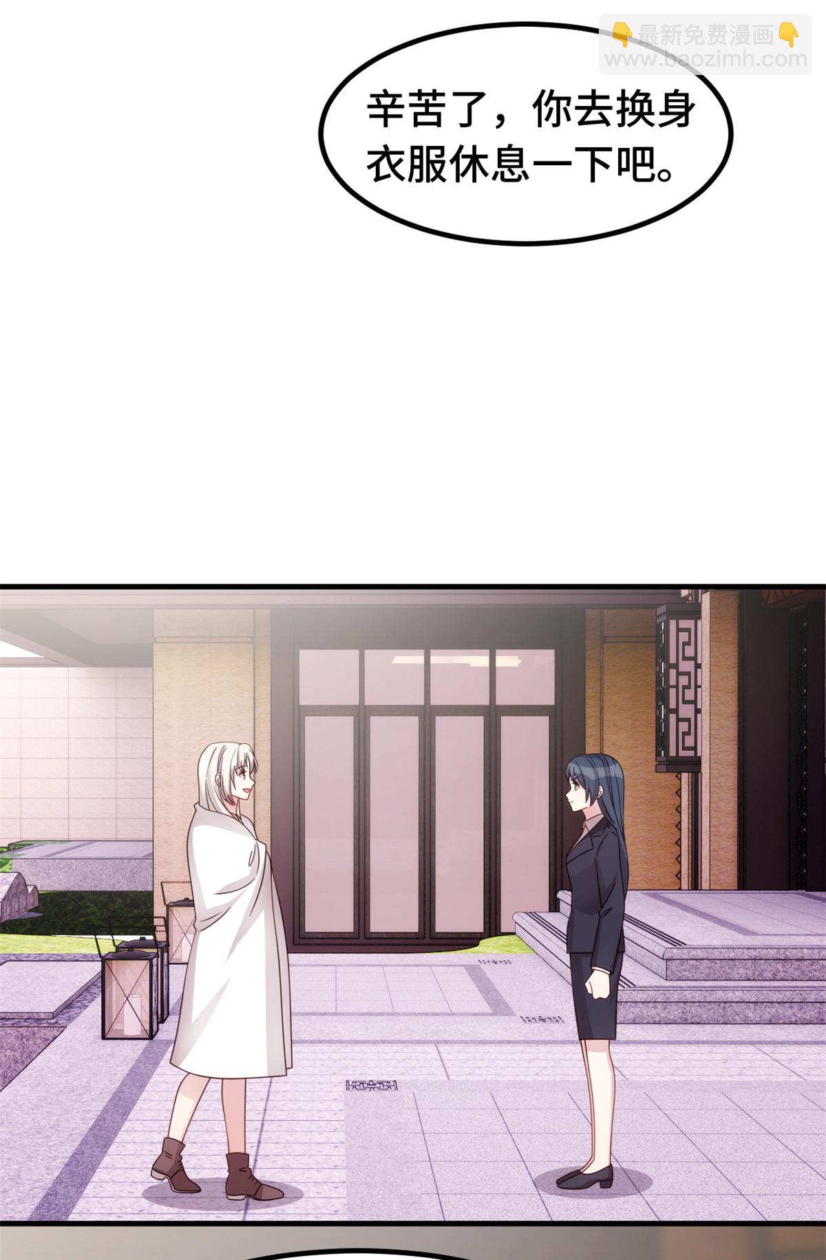 第409话 入戏太深-第411话