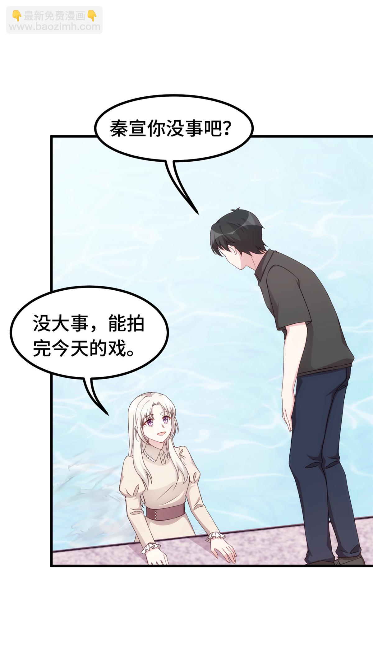 第409话 入戏太深-第411话
