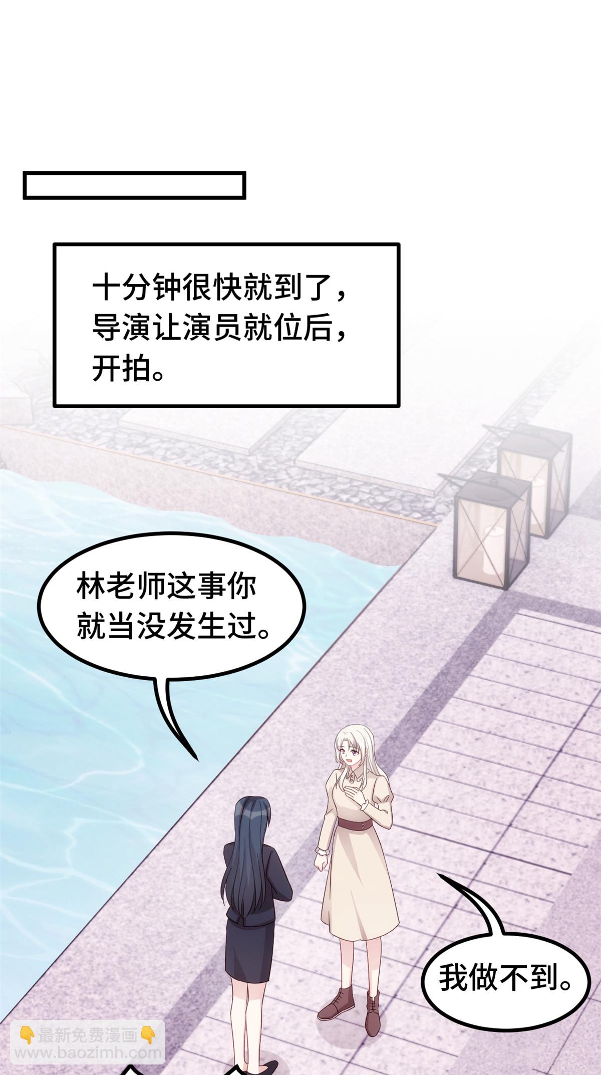 第409话 入戏太深-第411话