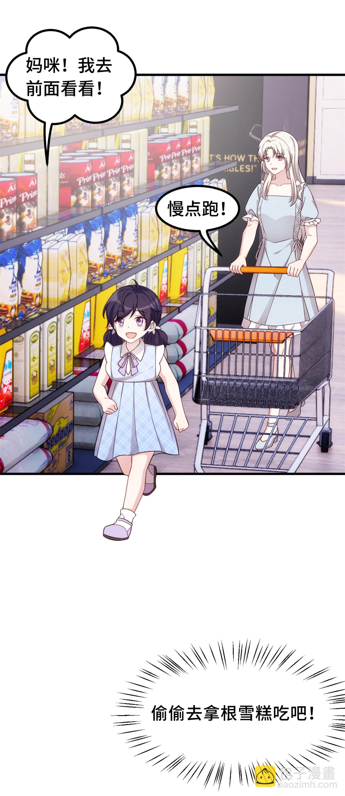 第411话 女儿的吻-第413话