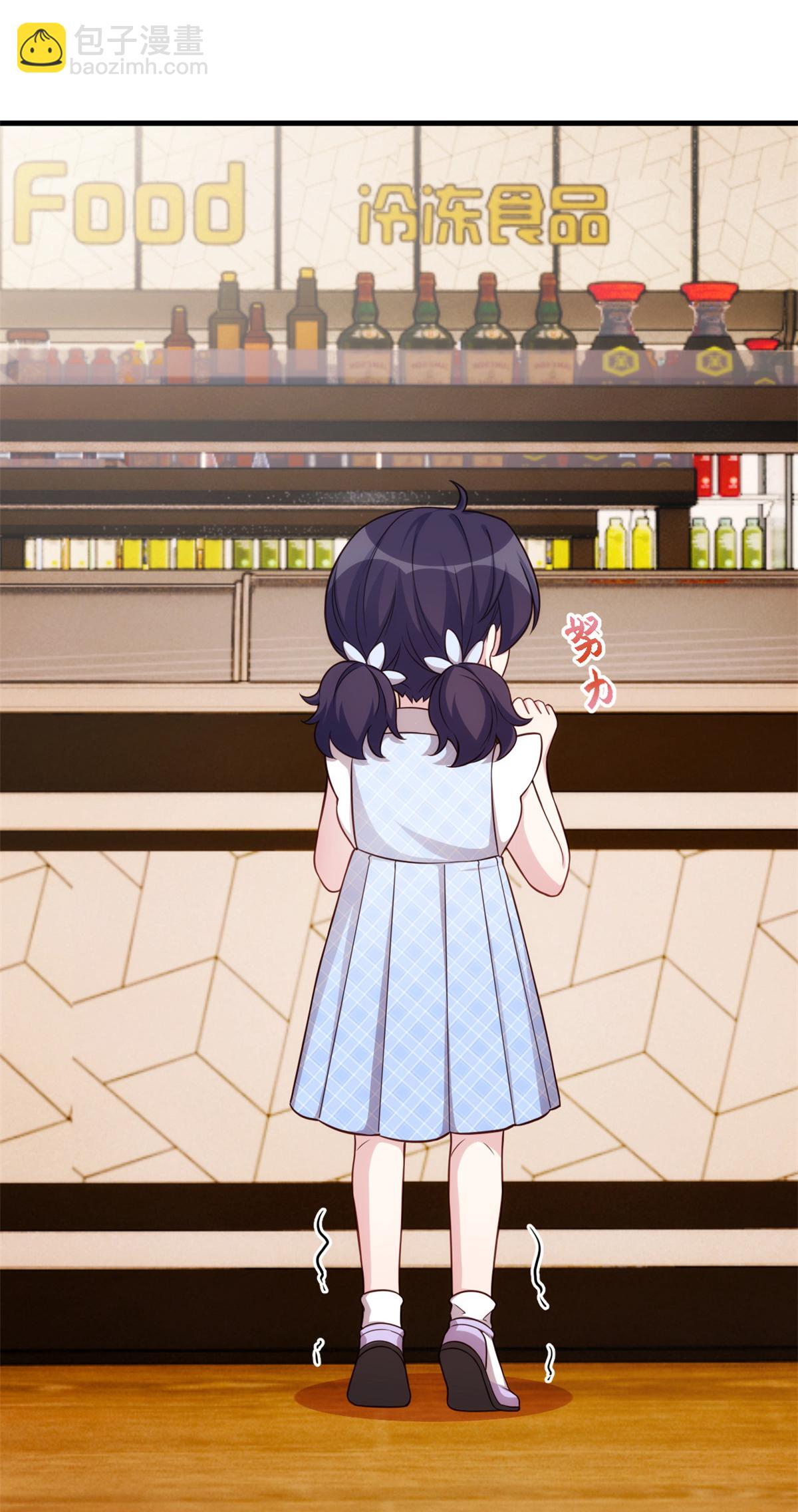 第411话 女儿的吻-第413话
