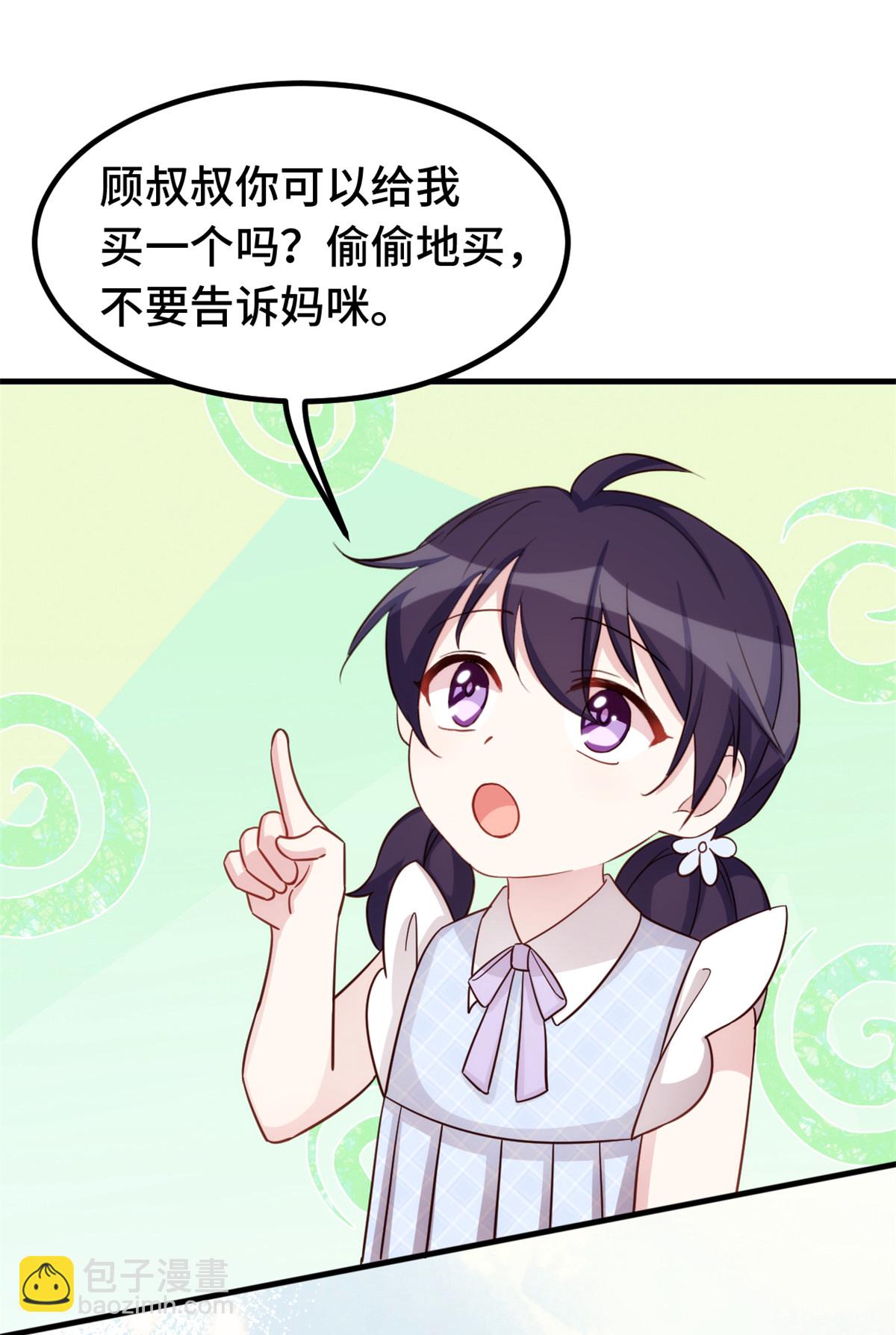 第411话 女儿的吻-第413话
