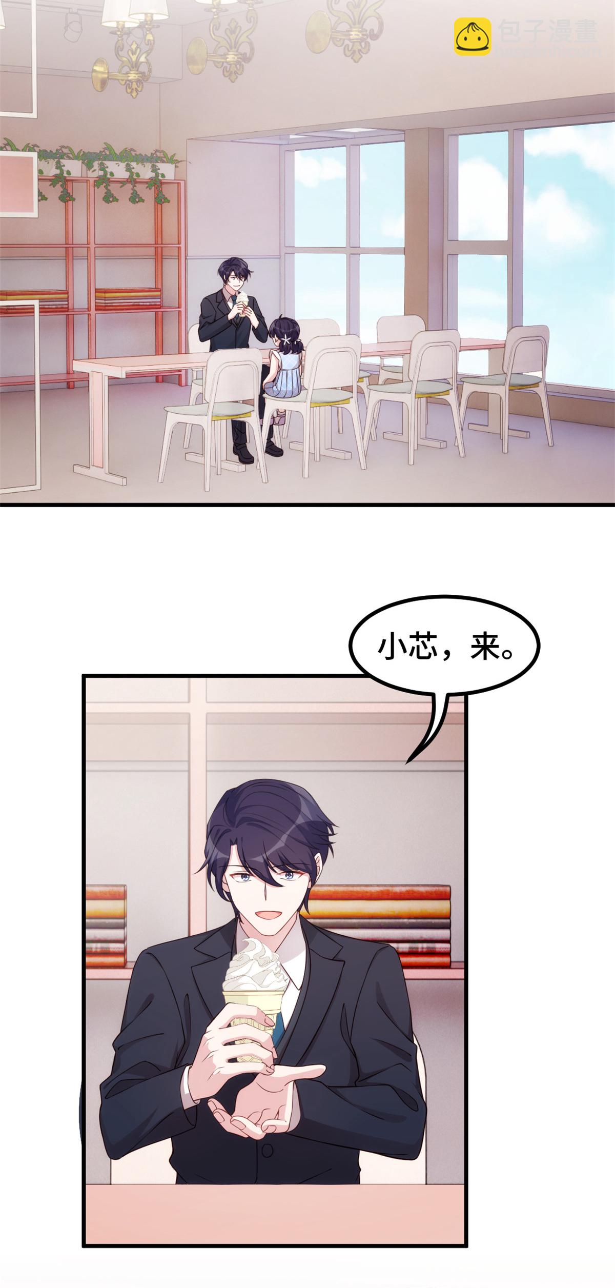 第411话 女儿的吻-第413话