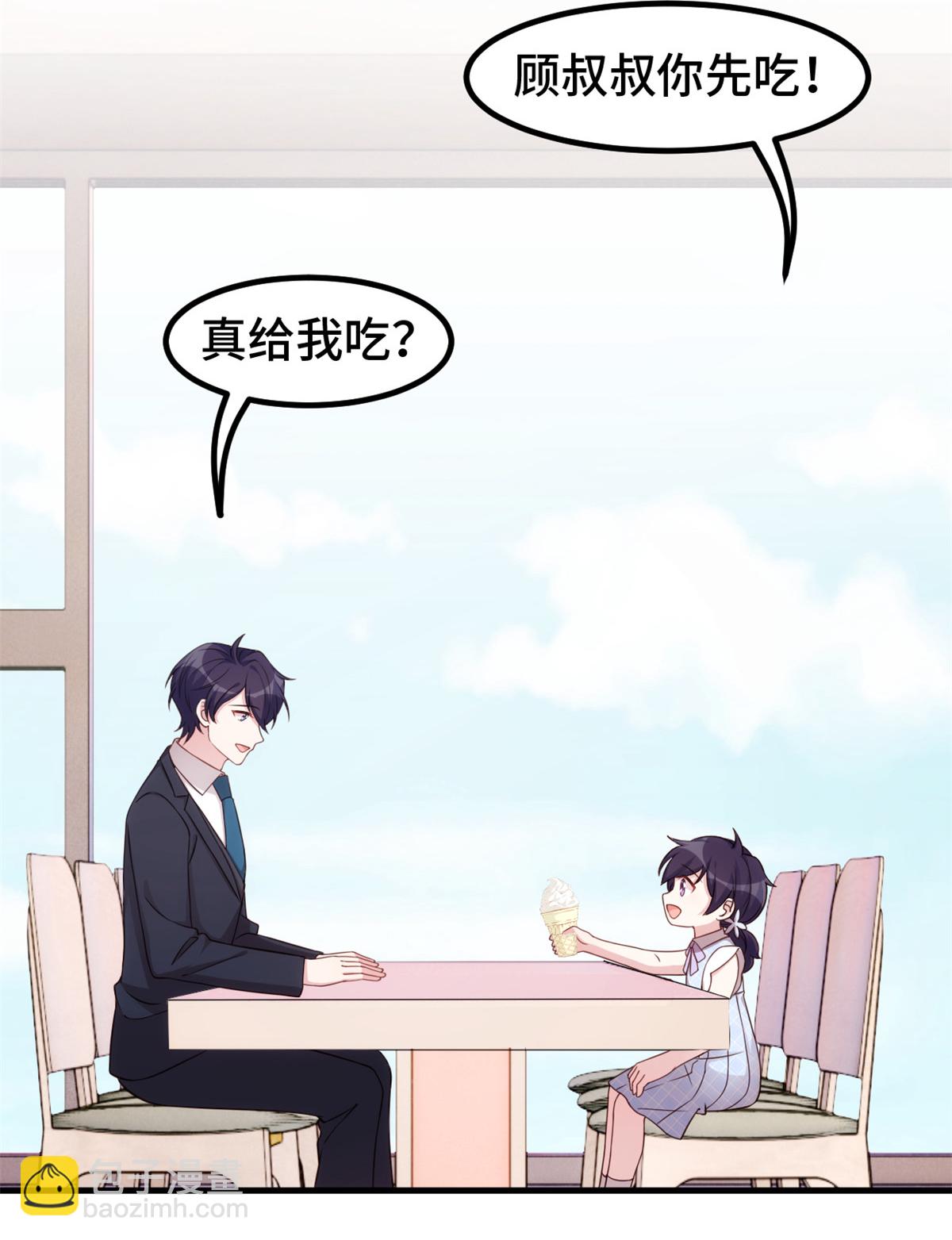 第411话 女儿的吻-第413话