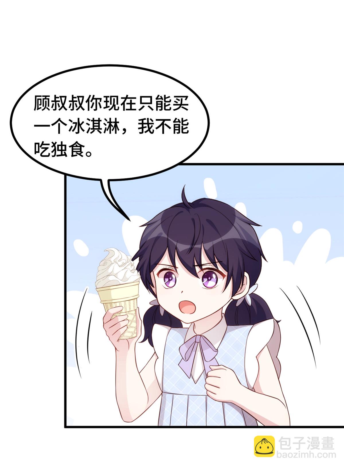 第411话 女儿的吻-第413话