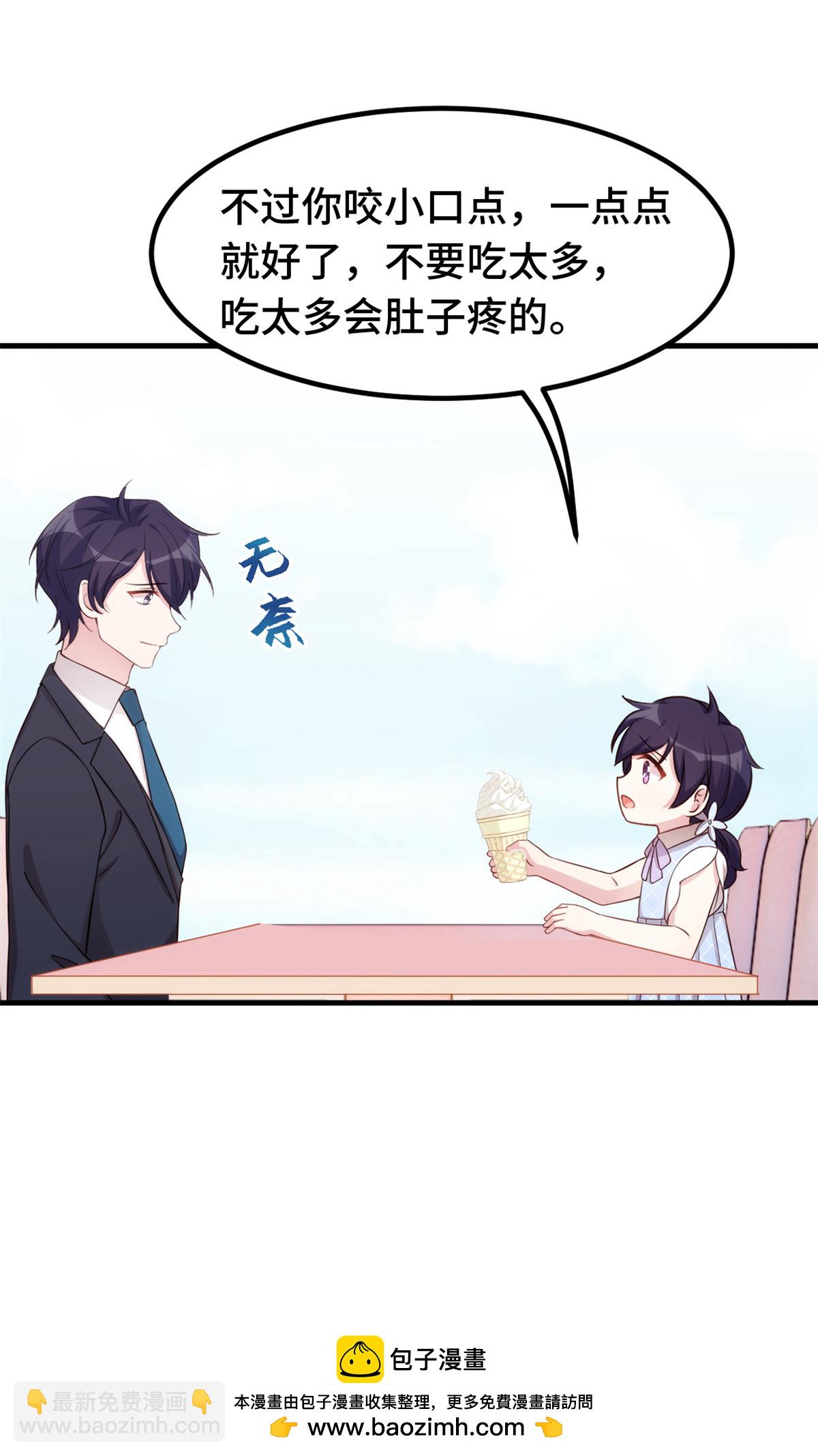 第411话 女儿的吻-第413话