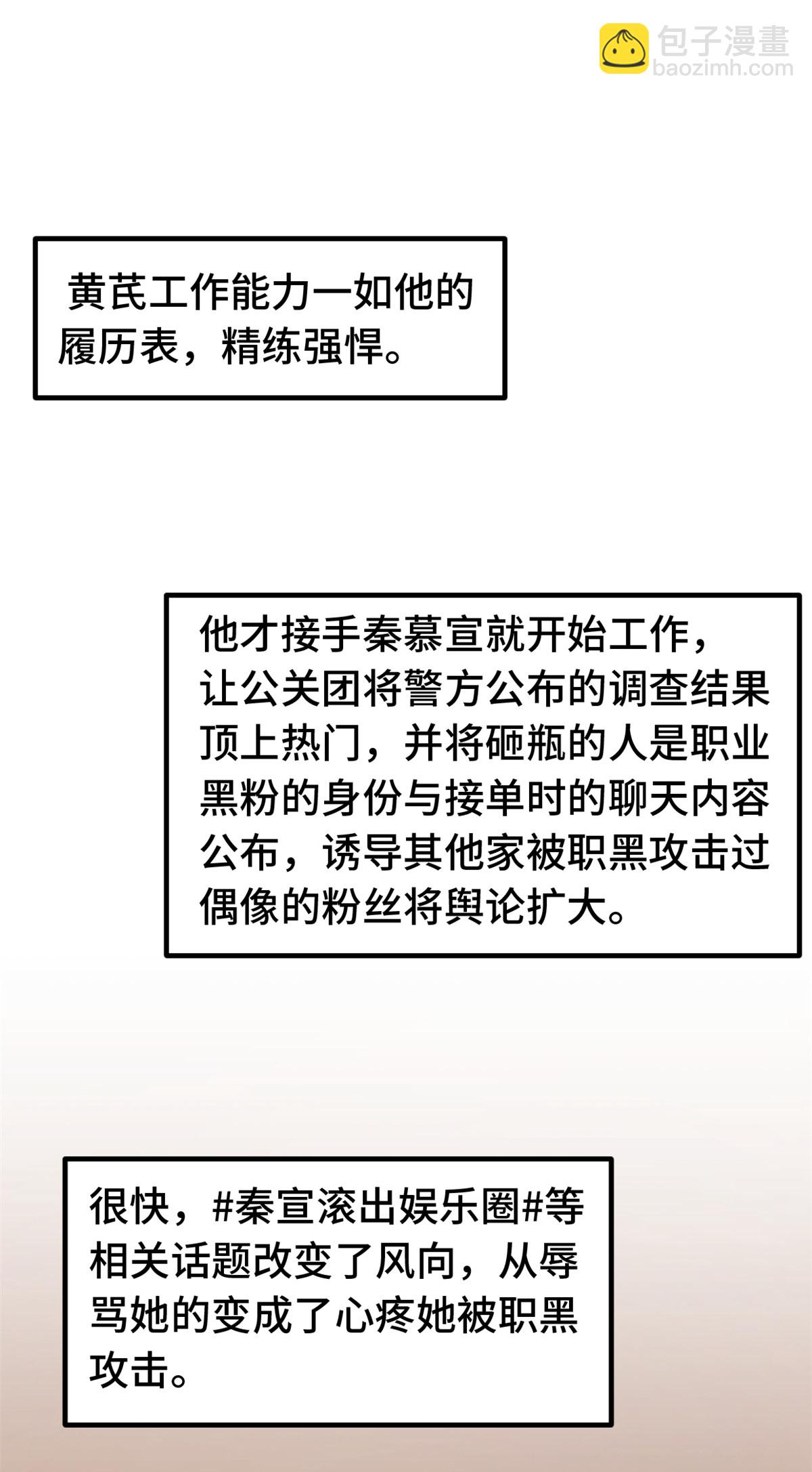 第411话 女儿的吻-第413话