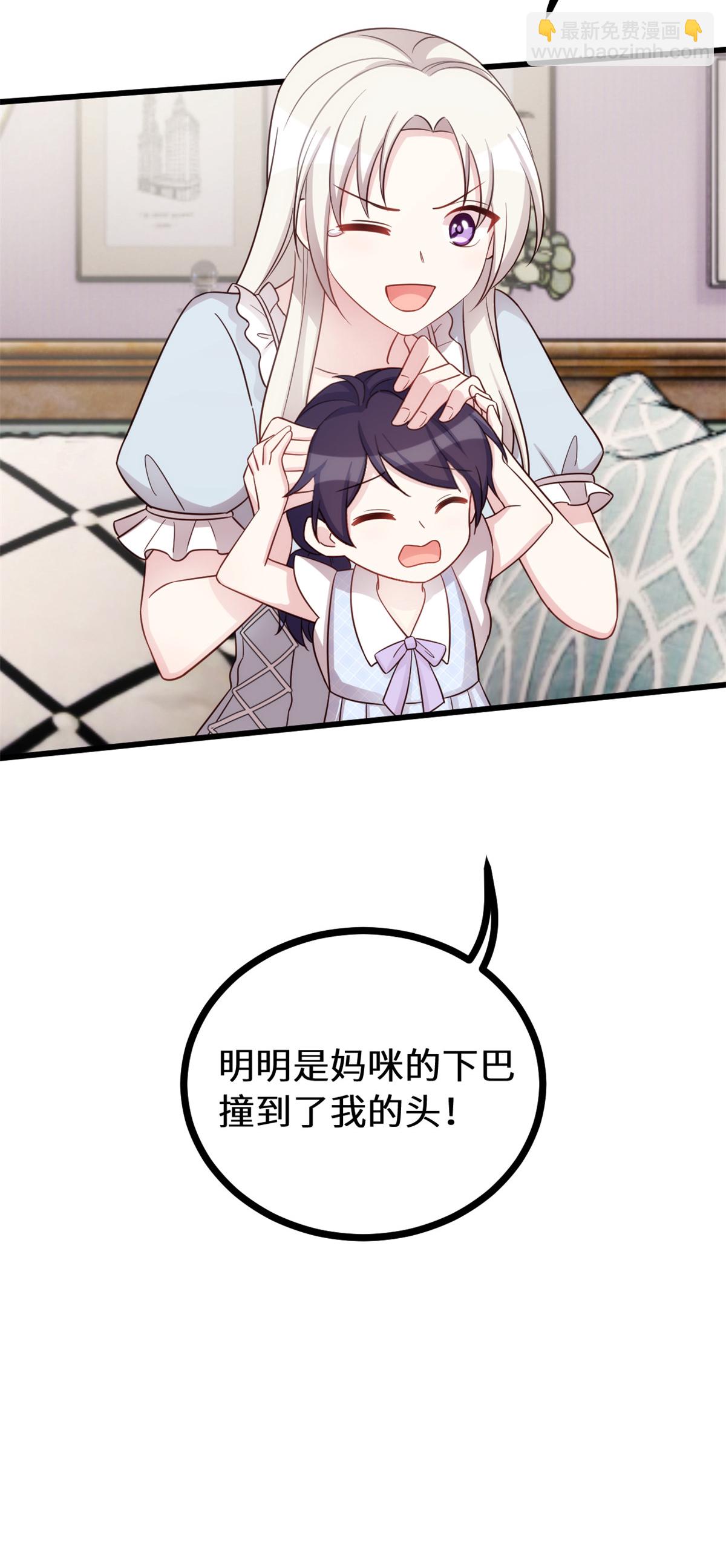 第413话 血缘相吸-第415话