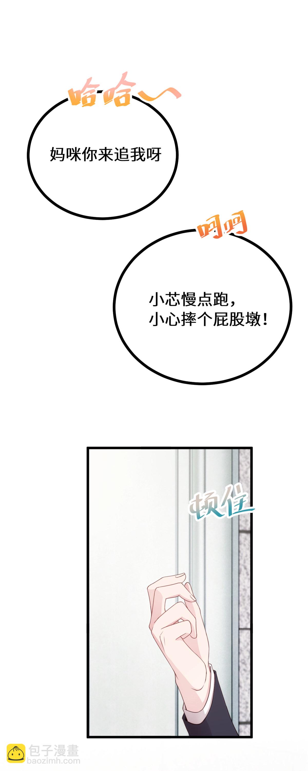 第413话 血缘相吸-第415话