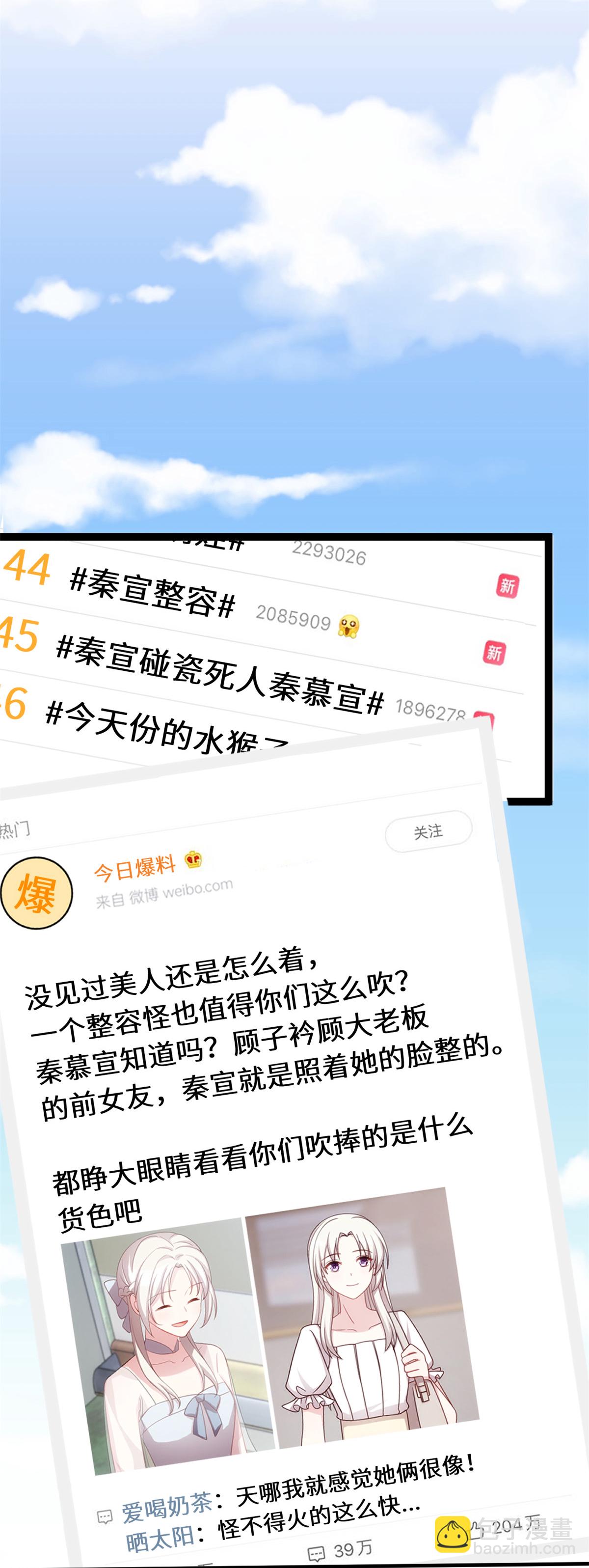 第413话 血缘相吸-第415话