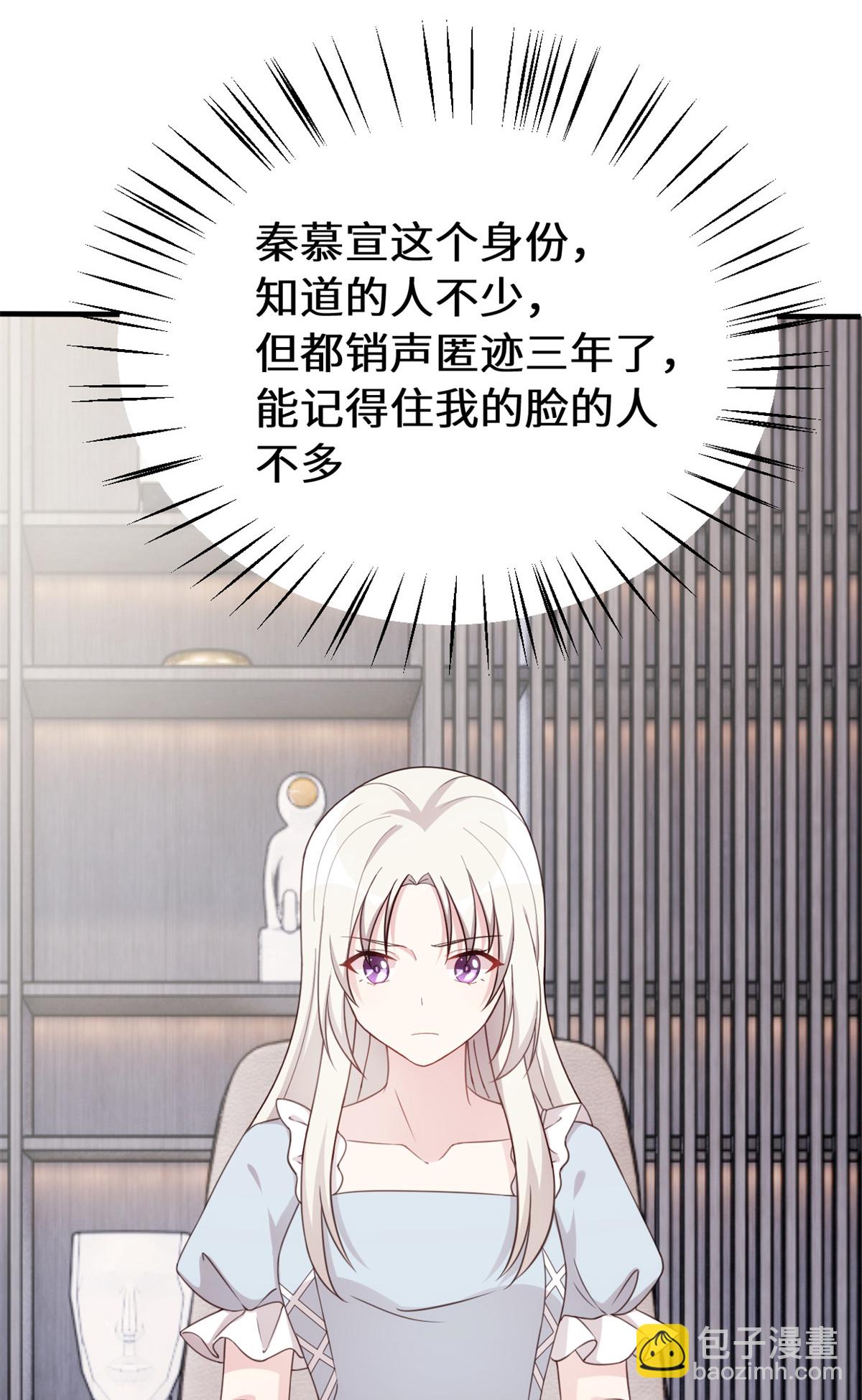 第413话 血缘相吸-第415话