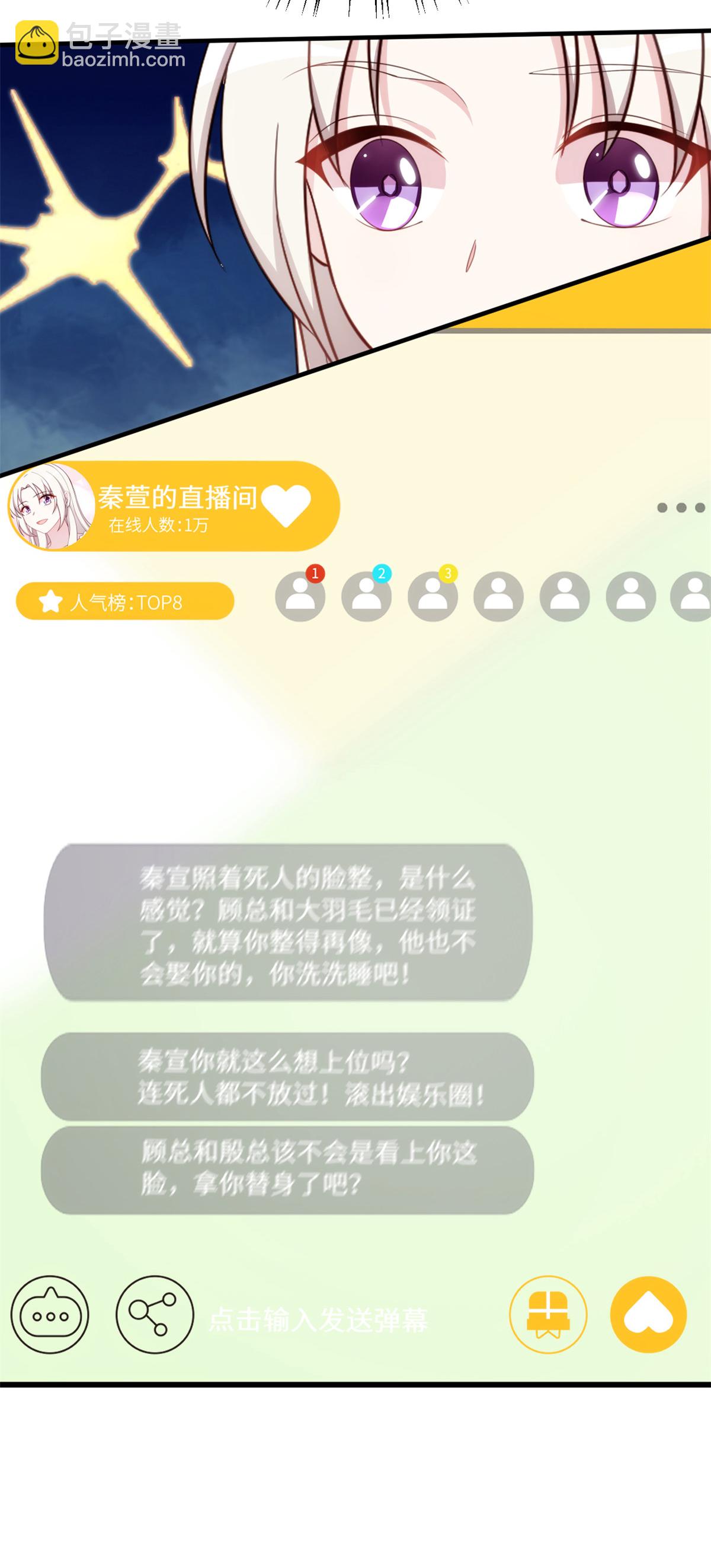 第413话 血缘相吸-第415话