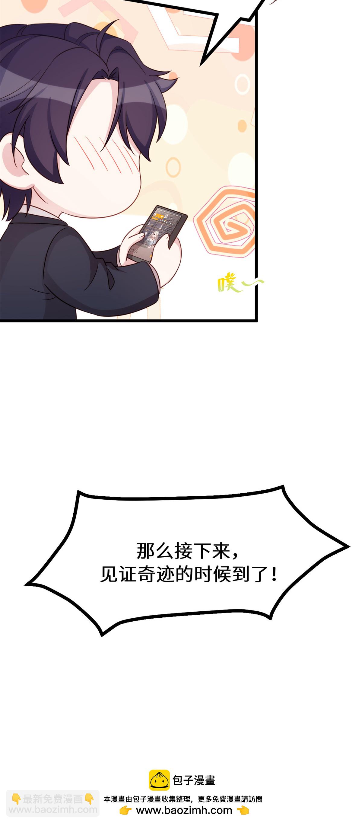 第413话 血缘相吸-第415话