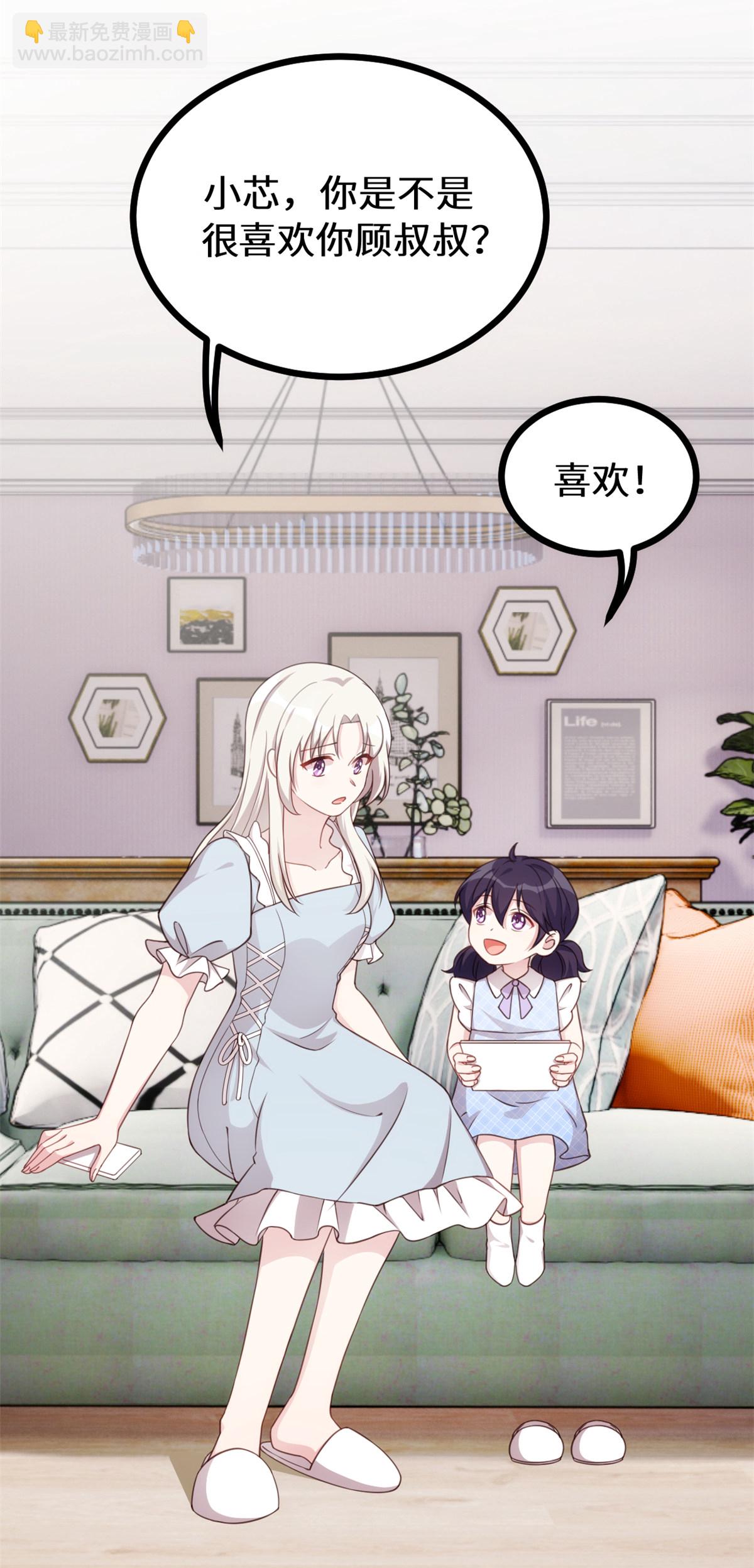 第413话 血缘相吸-第415话